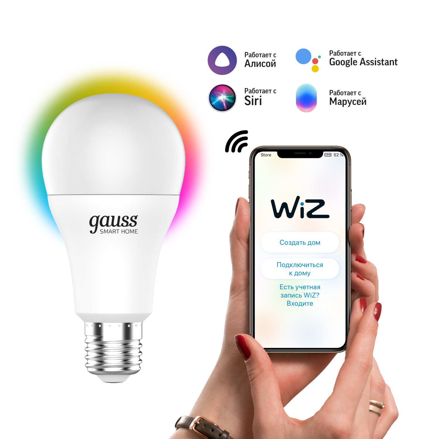 фото Умная wi-fi лампочка gauss smart home а60 8,5w 806лм e27, управление голосом/смартфоном, с изменением цвета и температуры, диммируемая