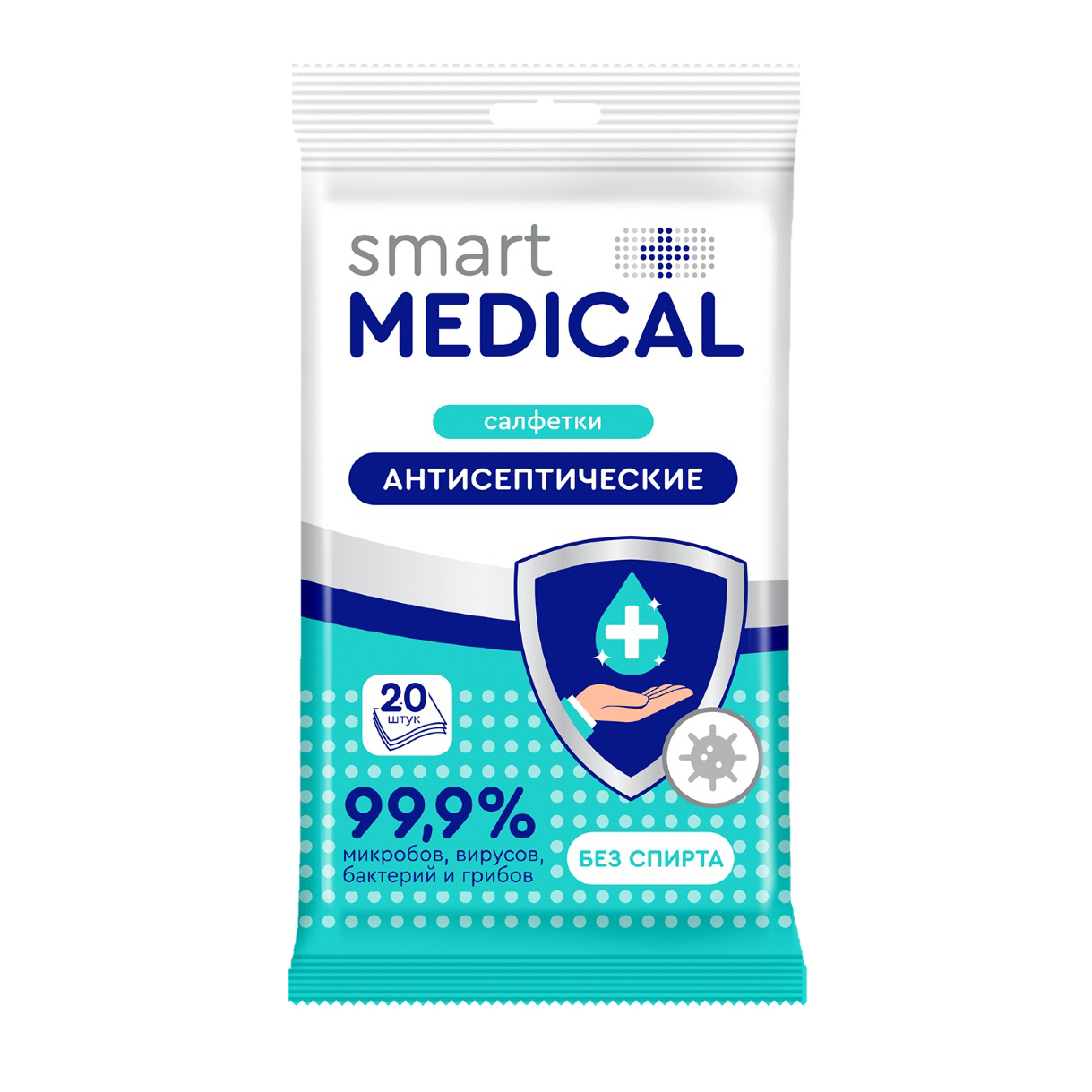 Влажные салфетки Smart medical антисептические 20 шт, цвет белый - фото 1