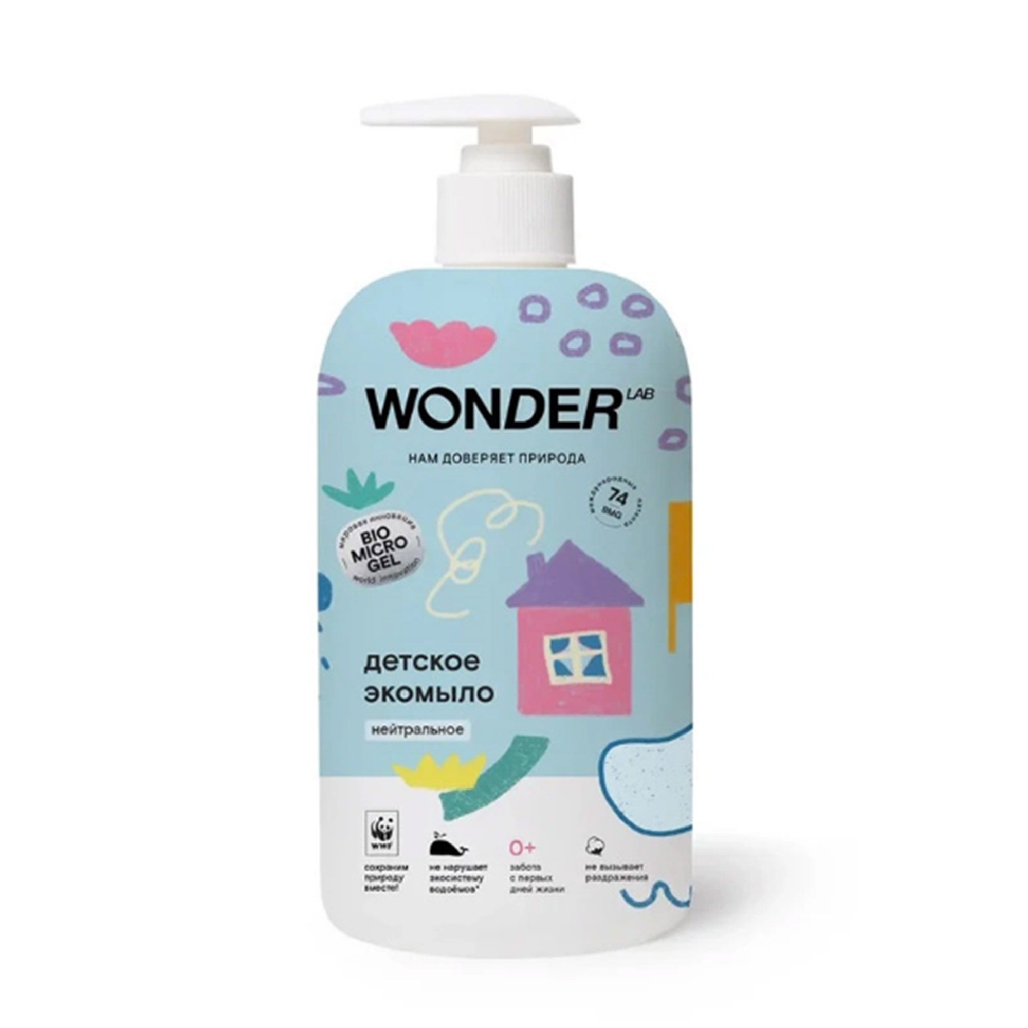фото Жидкое мыло для детей wonder lab детское эко мыло с нейтральным запахом 0,5 л
