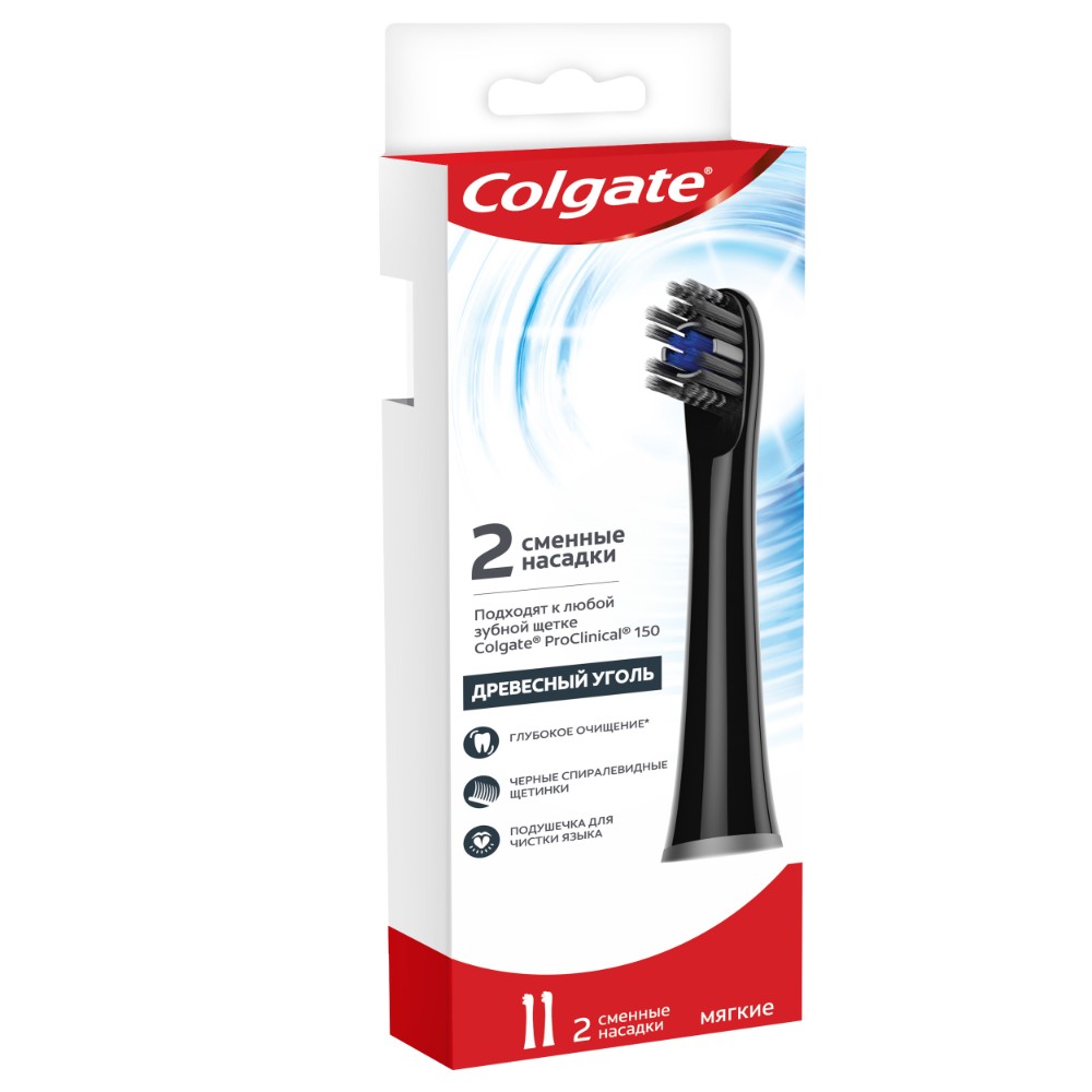 Сменные насадки для электрической зубной щетки Colgate Proclinical 150 Древесный Уголь мягкие 2 шт, цвет черный - фото 2
