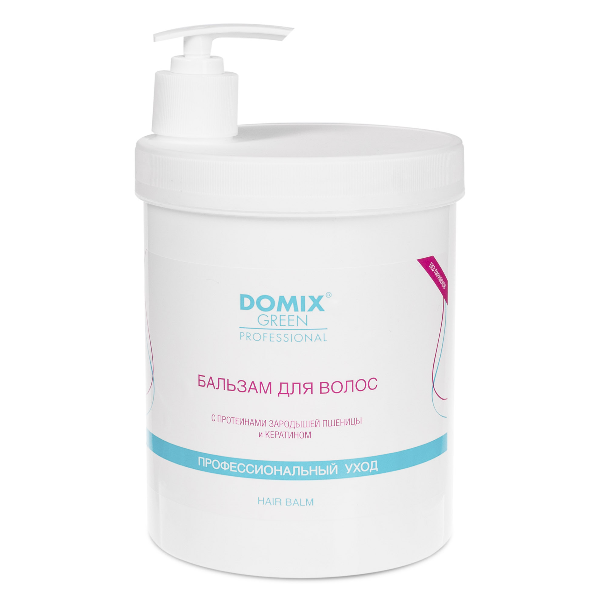 Бальзам для волос Domix Green Professional с кератином и протеином зародышей пшеницы 1 л