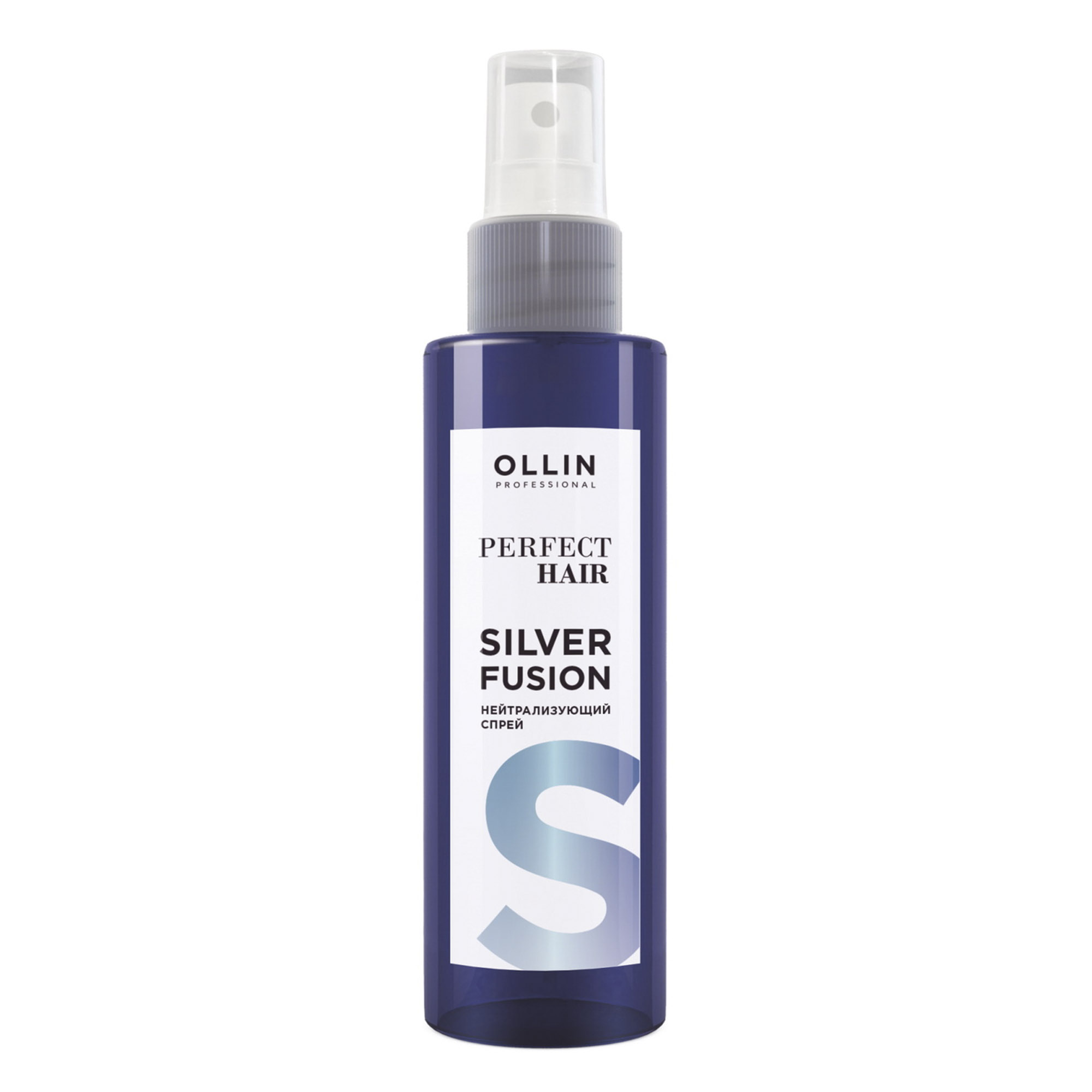 фото Спрей ollin professional perfect hair silver fusion нейтрализующий 120 мл