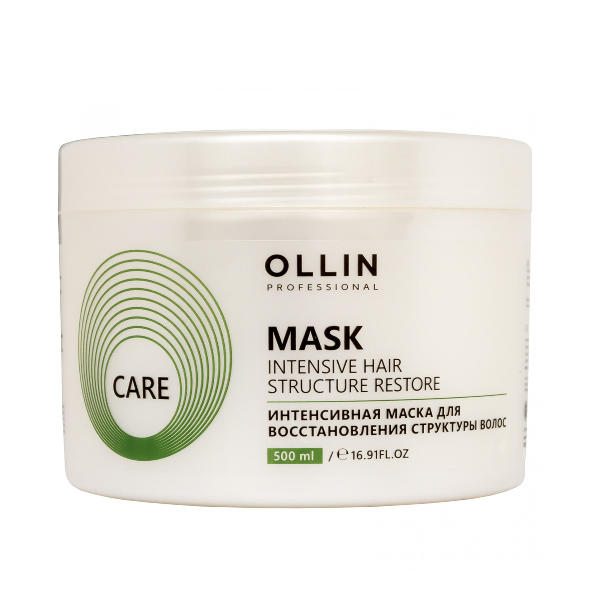Redist professional argan hair care mask аргановая маска для волос 500 ml