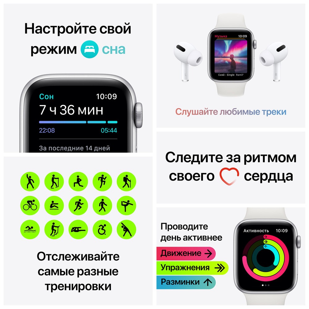 фото Смарт-часы apple watch nike se 40 мм серебристый, спортивный ремешок myyd2ru/a
