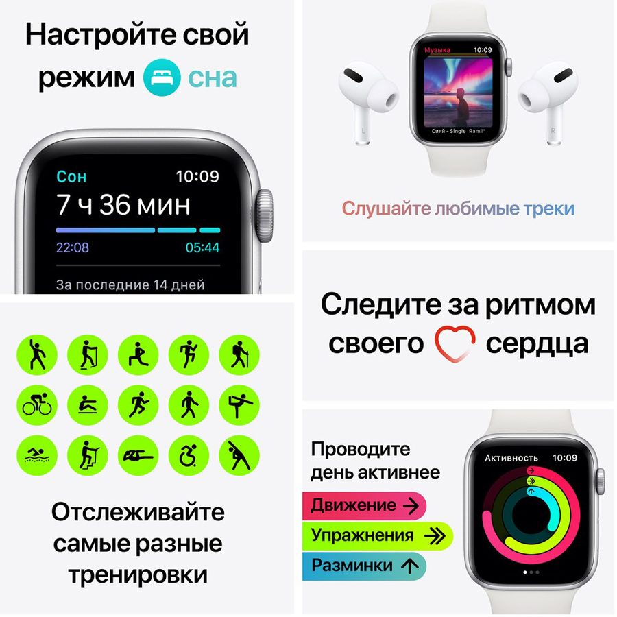 Смарт-часы Apple Watch Nike SE 40 мм серый космос, спортивный ремешок MYYF2RU/A