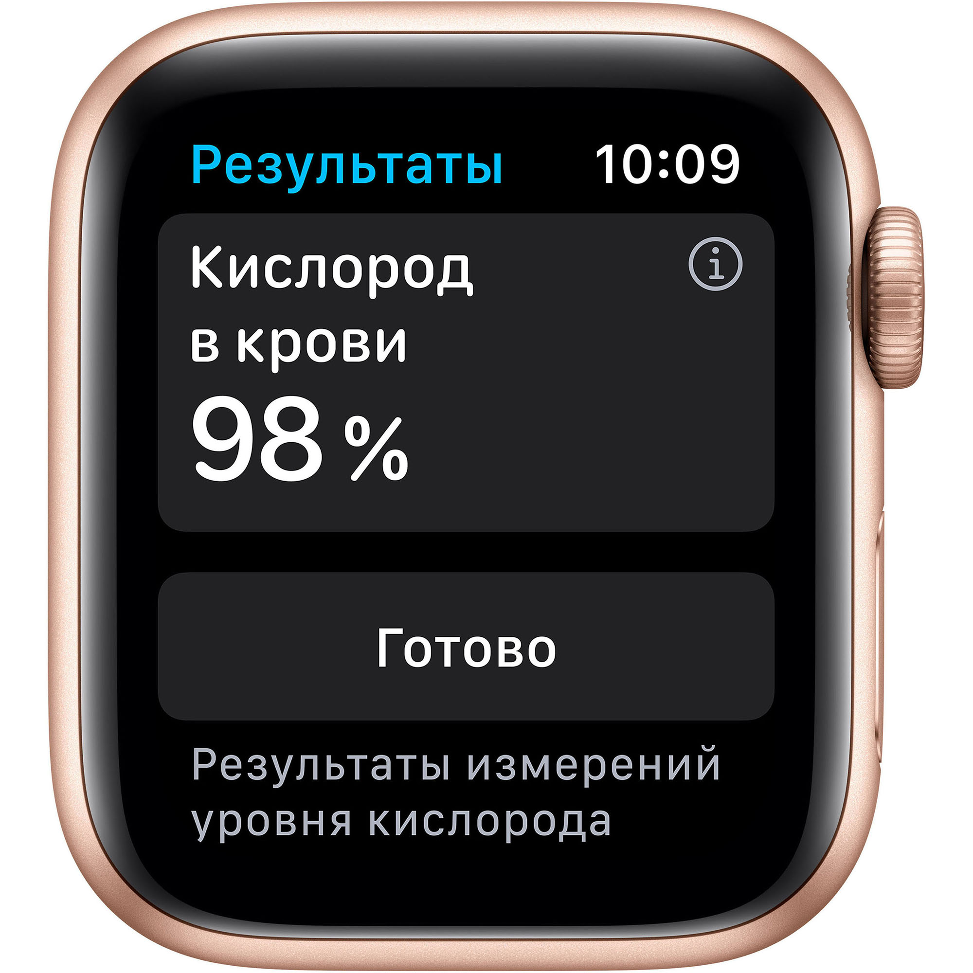 Смарт-часы Apple Watch Series 6 40 мм золотой MG123RU/A