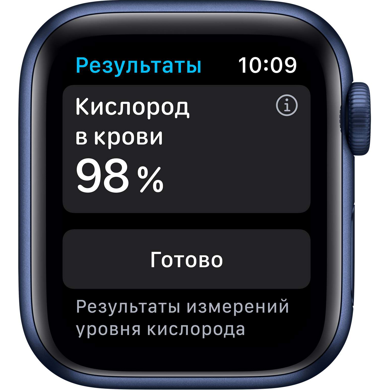 фото Смарт-часы apple watch 6 gps 44мм blue m00j3ru/a