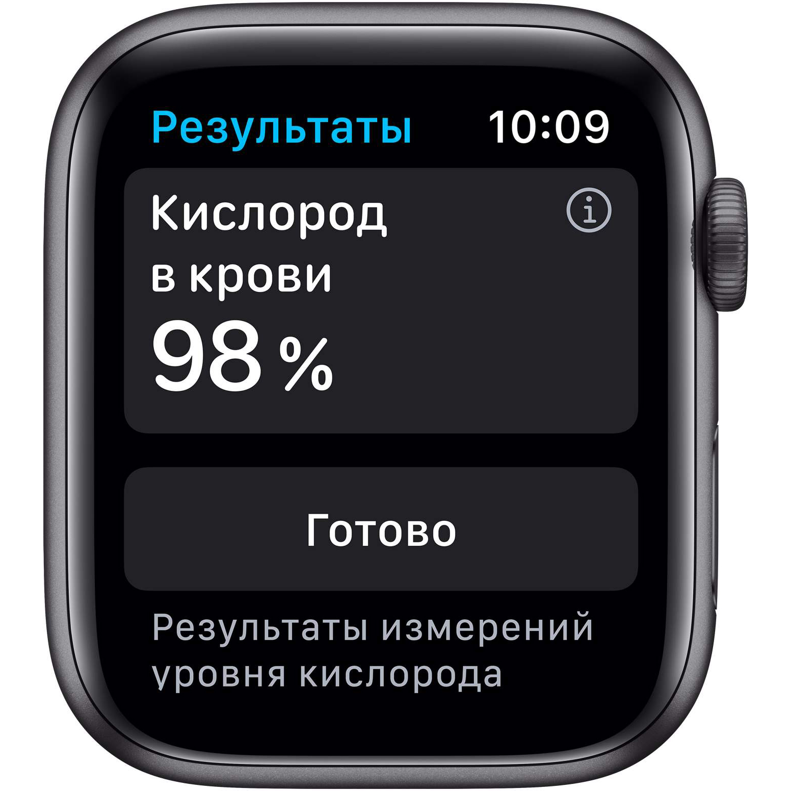 Смарт-часы Apple Watch 6 GPS 44мм Space Gray M00H3RU/A