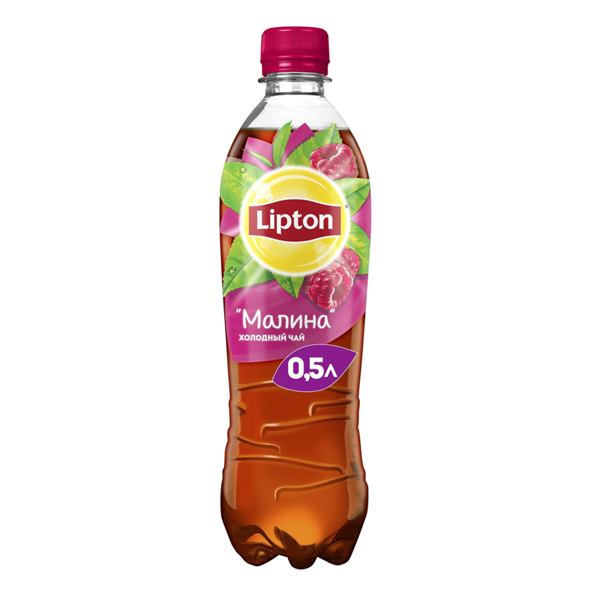 фото Чай lipton малина 500 мл