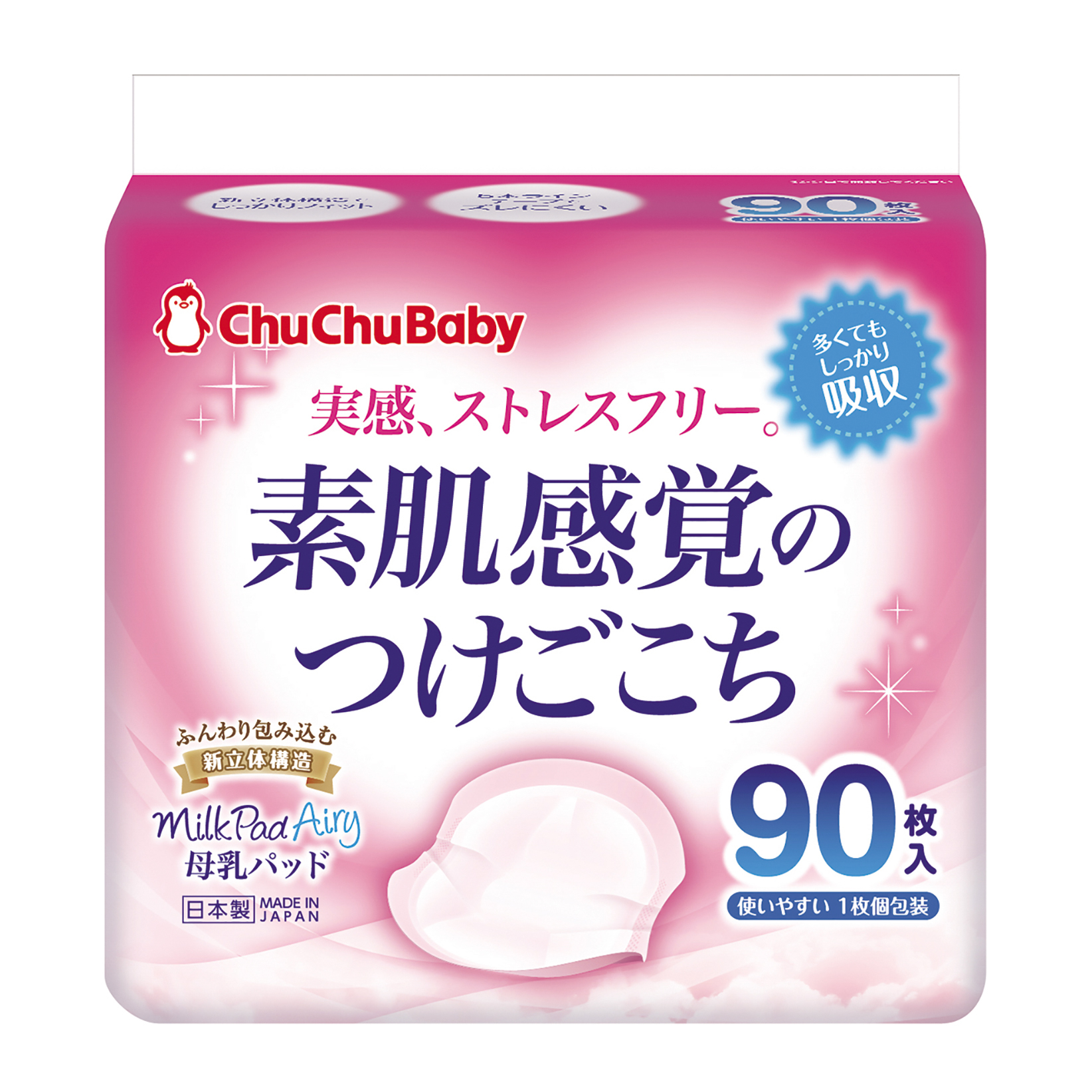 Прокладки-вкладыши для груди кормящих матерей  Chu Chu Baby 90 шт