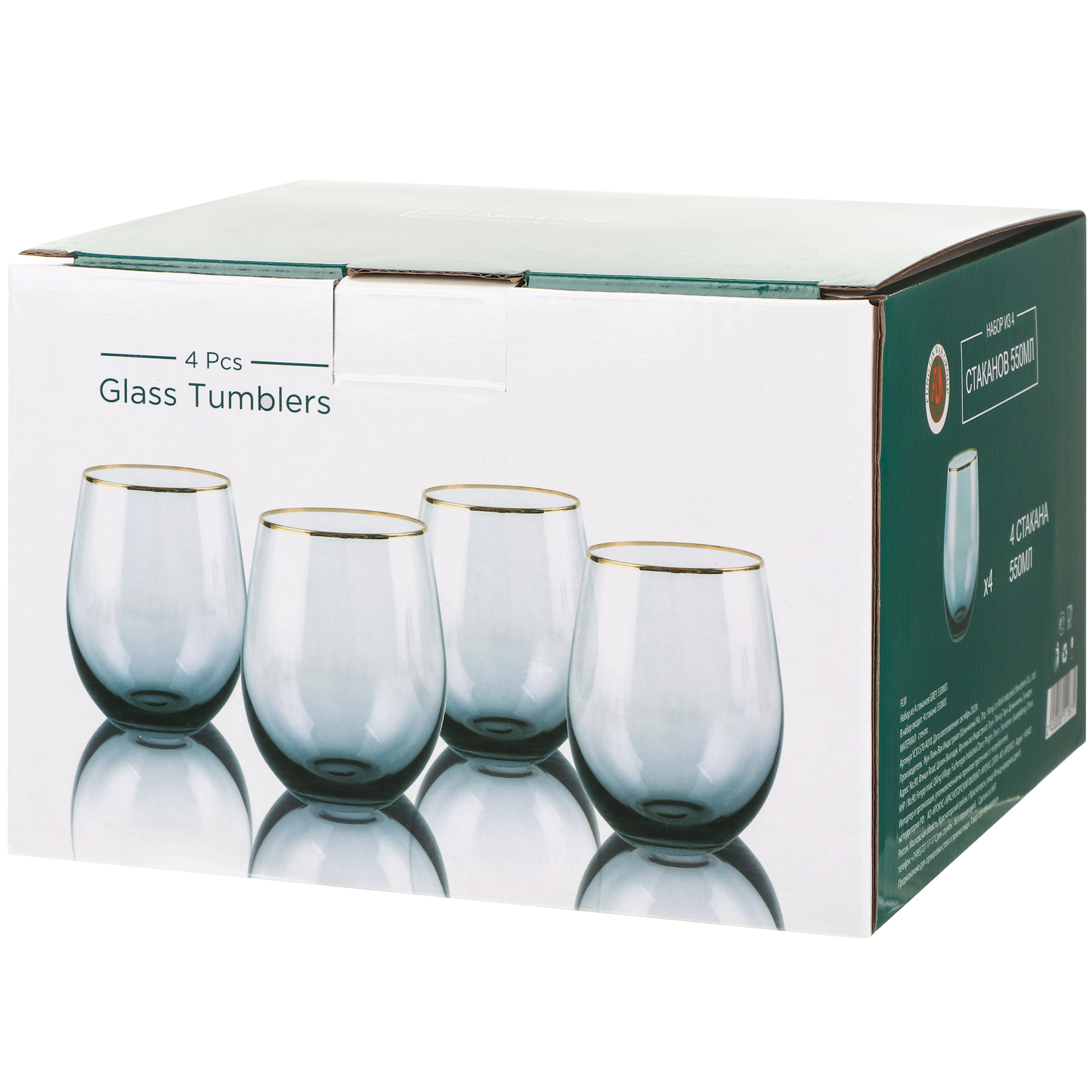 Набор стаканов FLW Gradient серый 550 мл 4 шт - фото 4