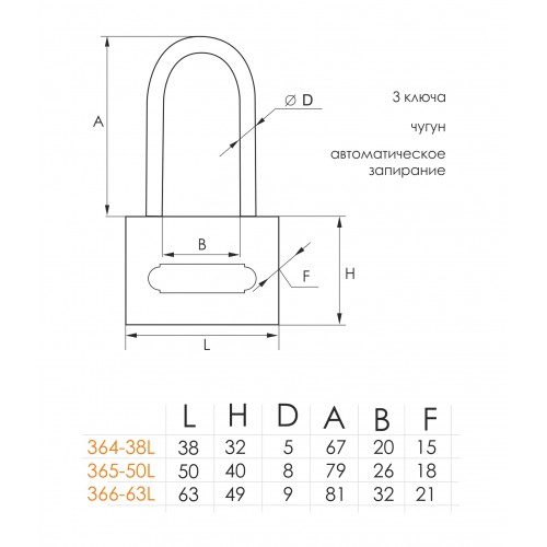 фото Замок навесной с длинной дужкой локри 366-63l/63мм/