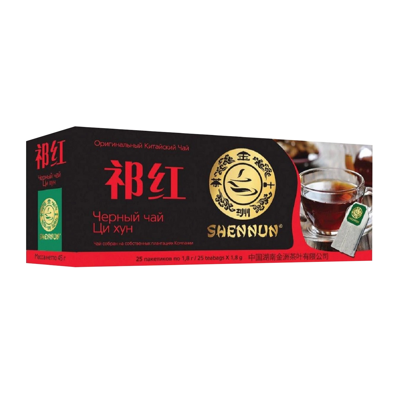 Чай черный Shennun Ци Хун, 25 пакетиков
