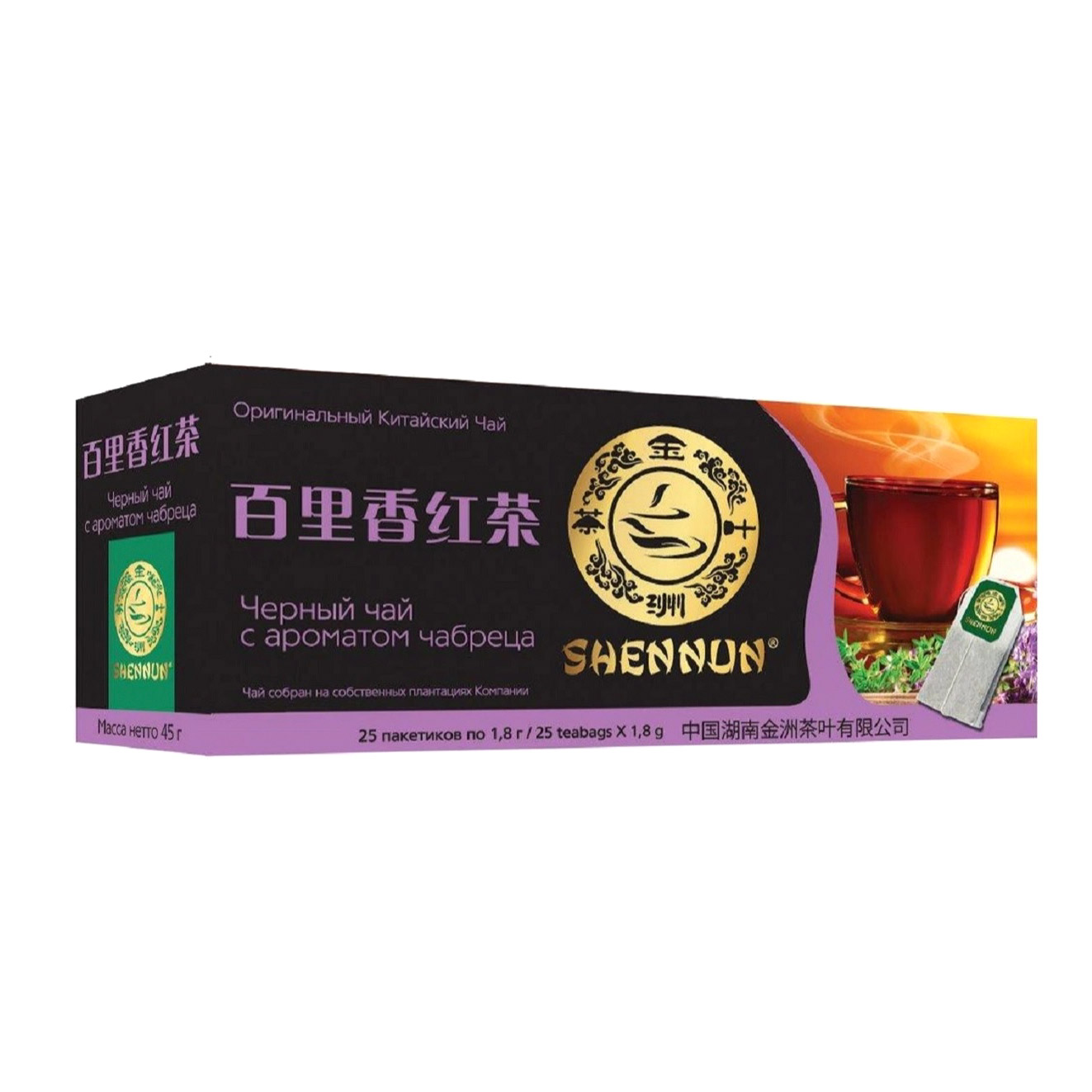 Чай черный Shennun c чабрецом 25 пакетиков