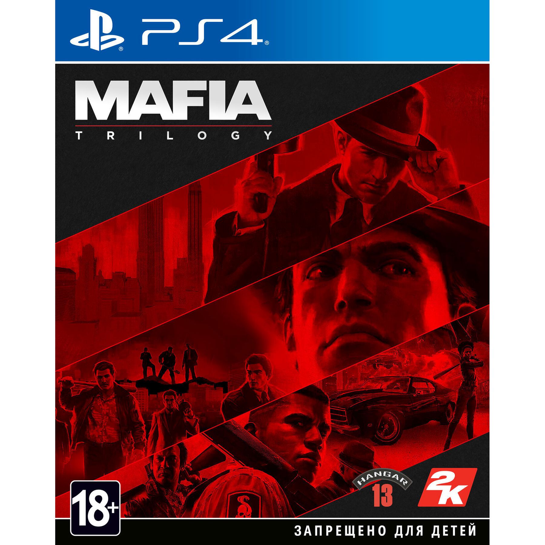 Игра для Sony PS4 Mafia: Trilogy русские субтитры