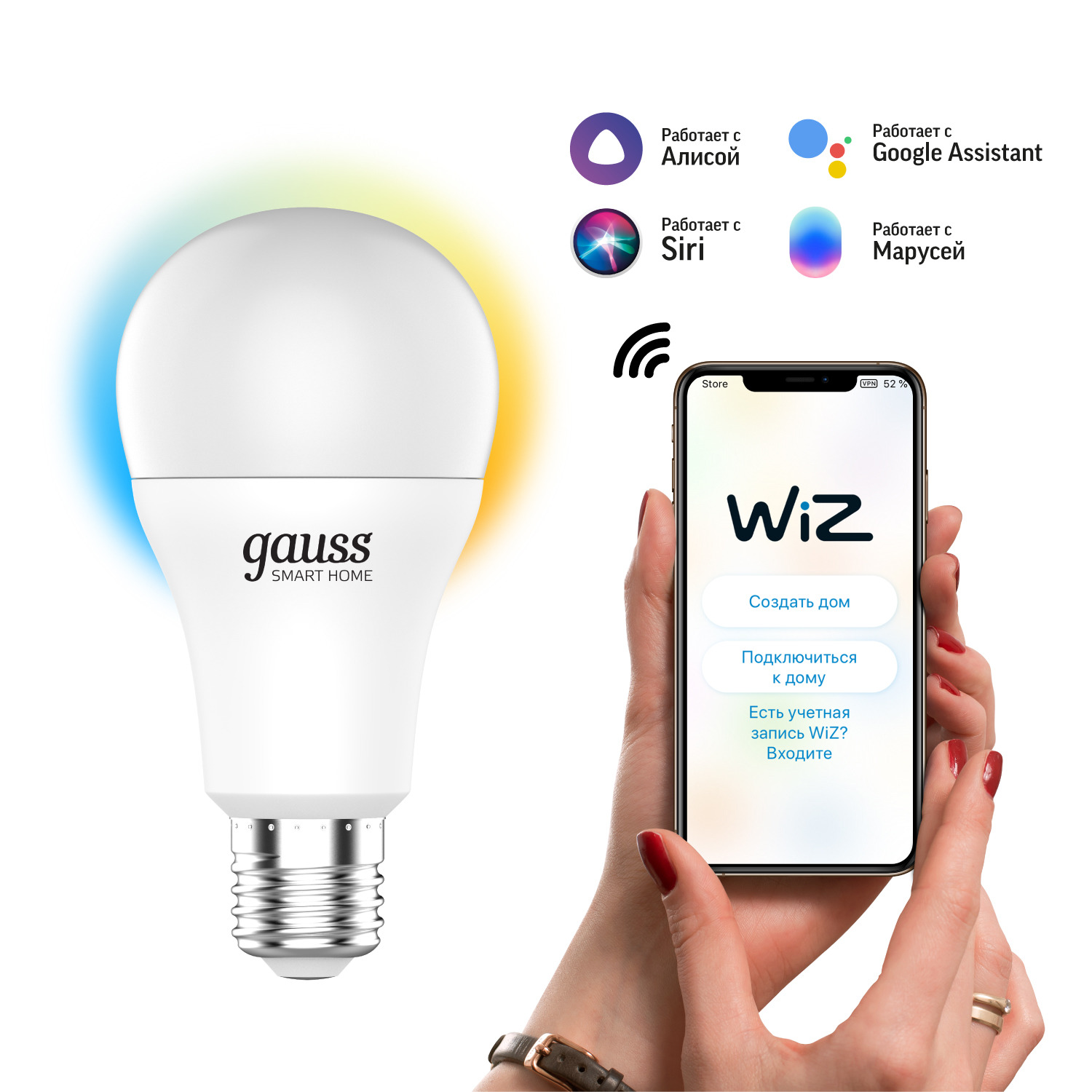 фото Умная wi-fi лампочка gauss smart home а60 8,5w 806лм e27, управление голосом/смартфоном, с изменением температуры, диммируемая