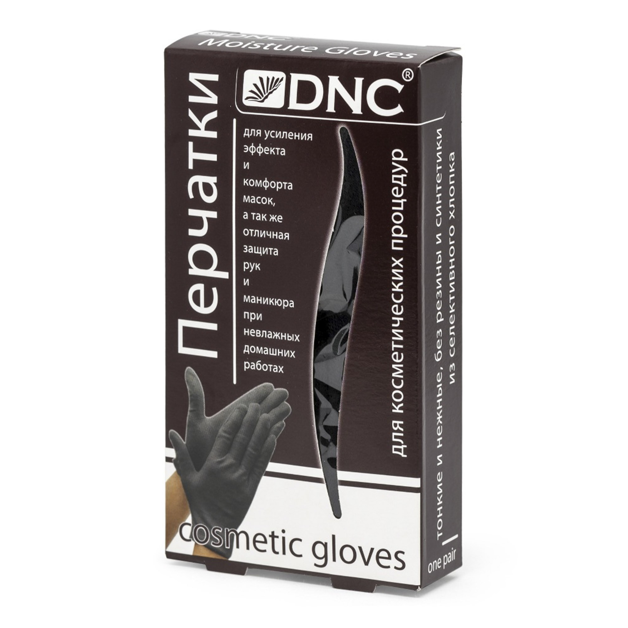 Перчатки косметические DNC черные, цвет черный - фото 1