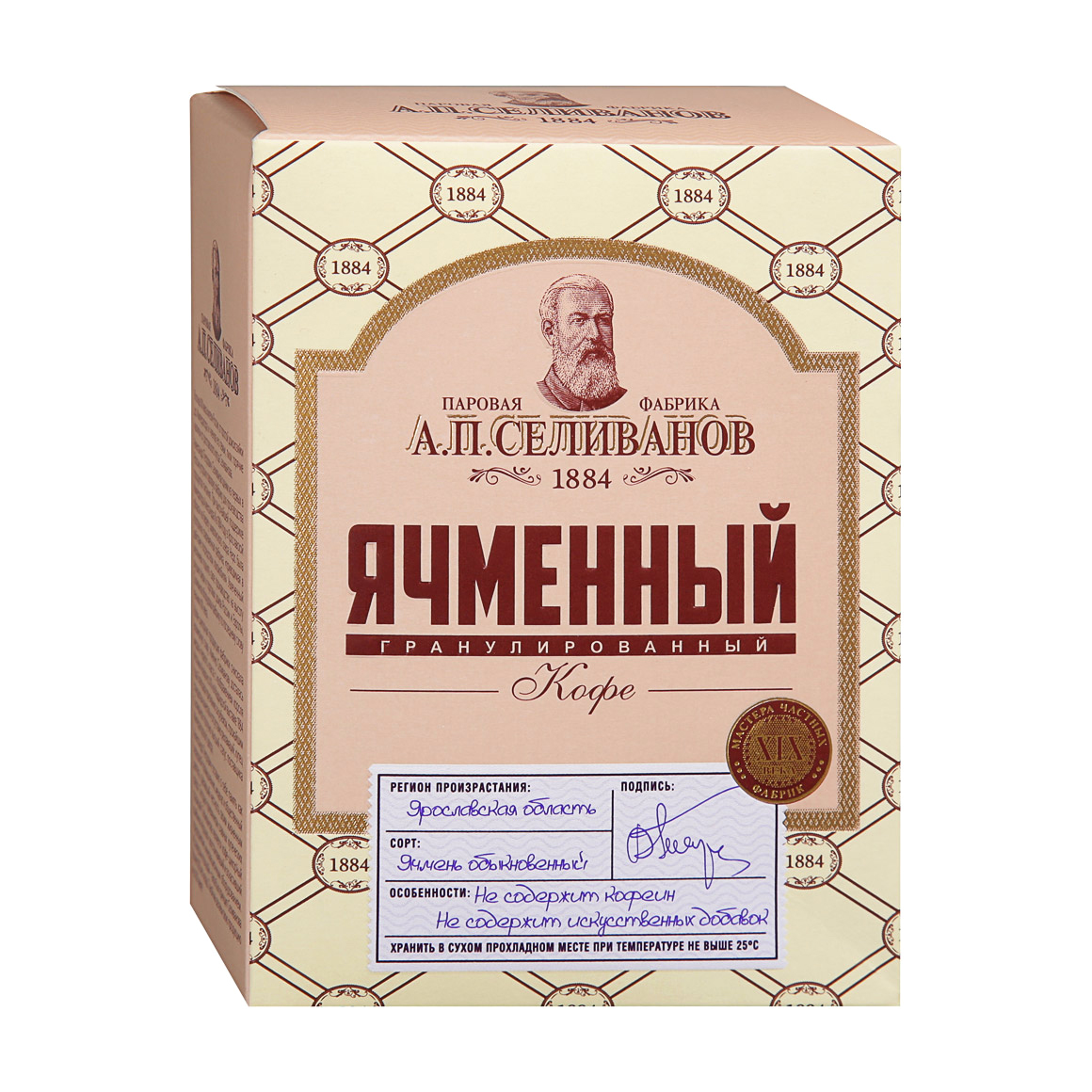 Кофе А.П.Селиванов Ячменный гранула 85 г
