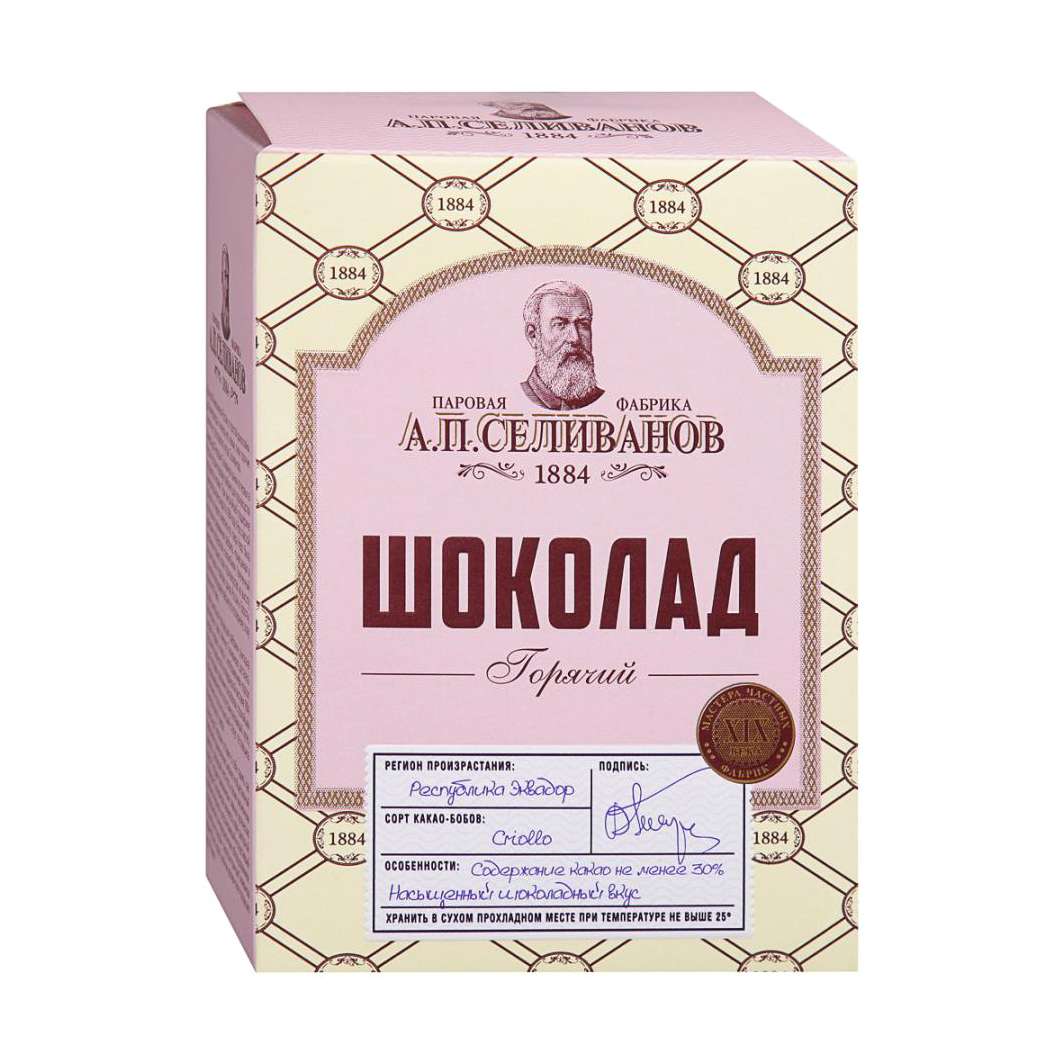 Горячий шоколад А.П.Селиванов порошок 150 г - фото 1