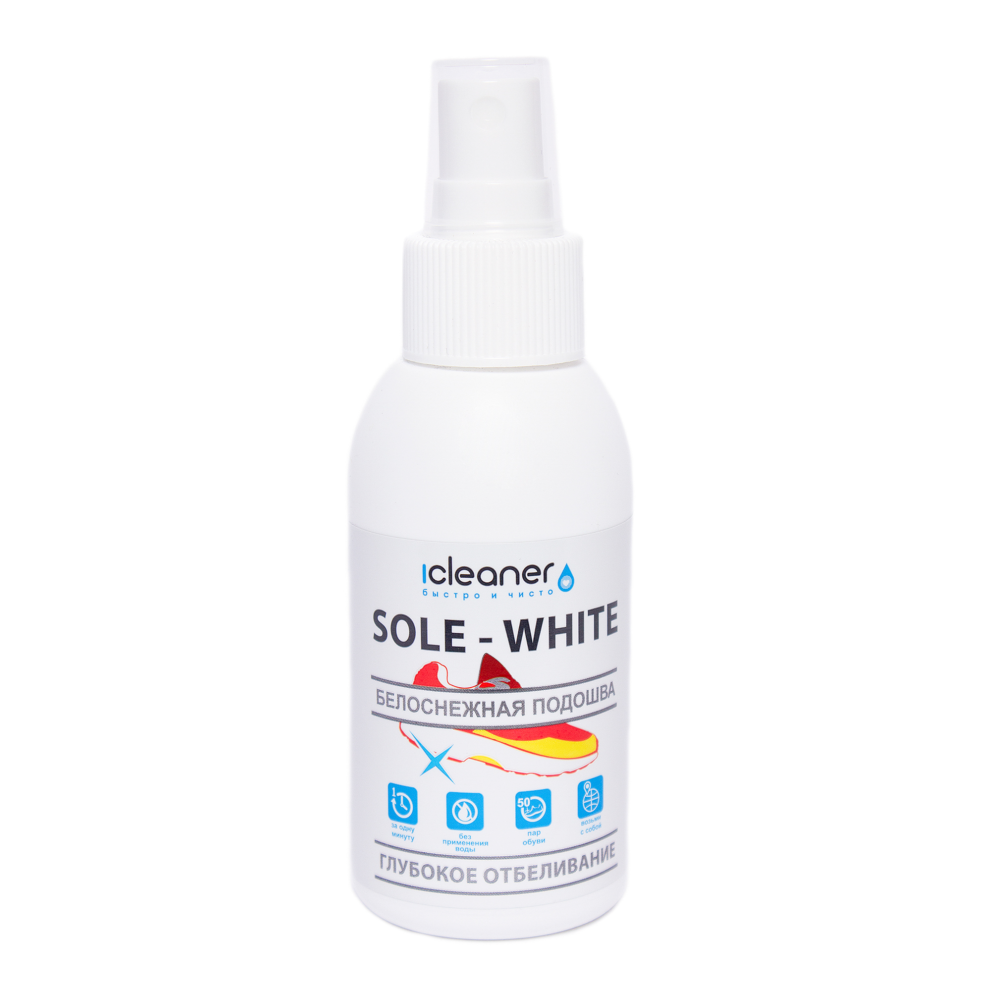фото Очиститель для белой подошвы icleaner sole-white 100 мл