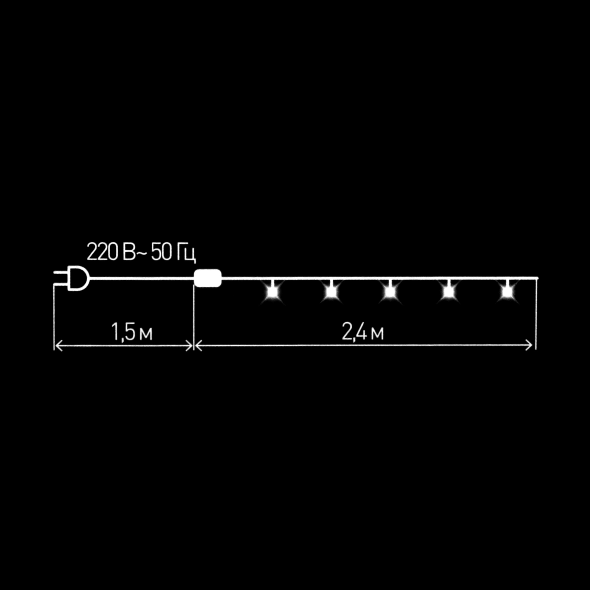 Гирлянда светодиодная Эра Нить Мишура холодный белый 200 LED 3,9 м (белый провод) - фото 6