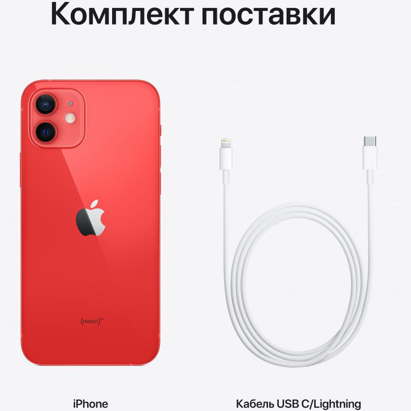 фото Смартфон apple iphone 12 128 гб product red
