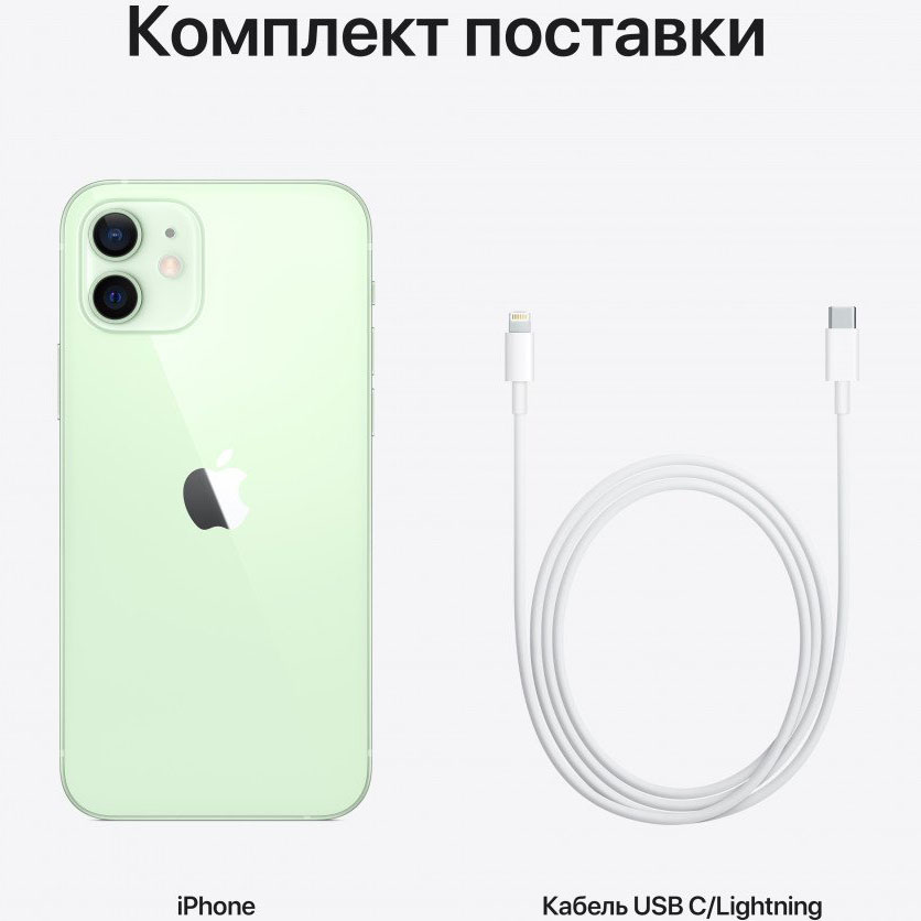 Смартфон Apple iPhone 12 128 Гб зеленый A14 Bionic - фото 6