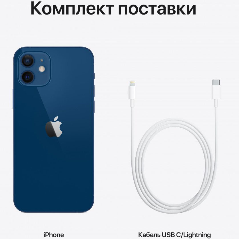 фото Смартфон apple iphone 12 256 гб синий