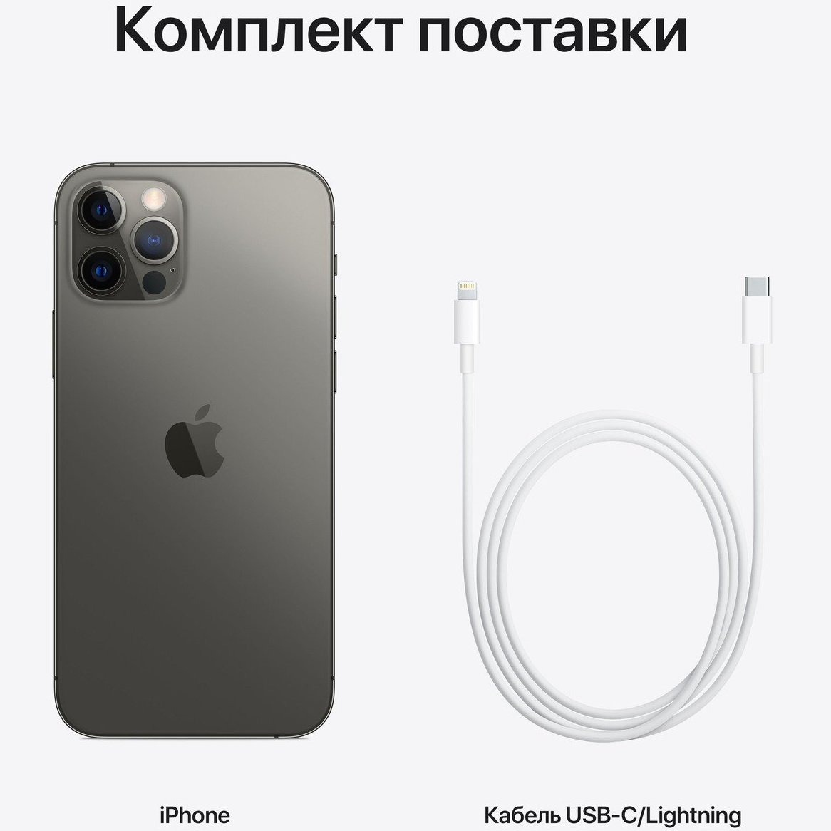 фото Смартфон apple iphone 12 pro 128gb графитовый