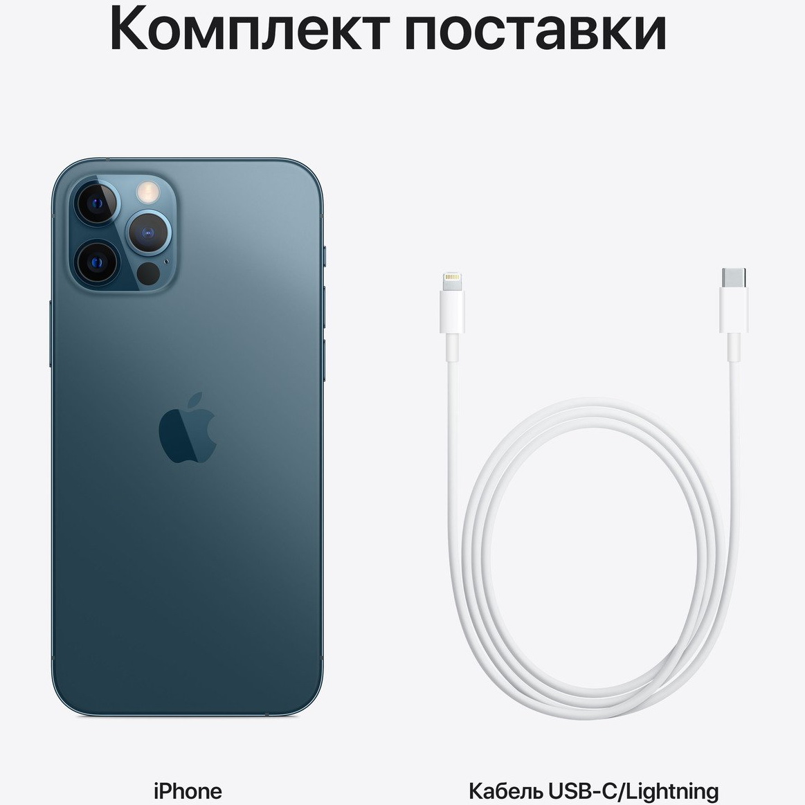 фото Смартфон apple iphone 12 pro 128gb синий