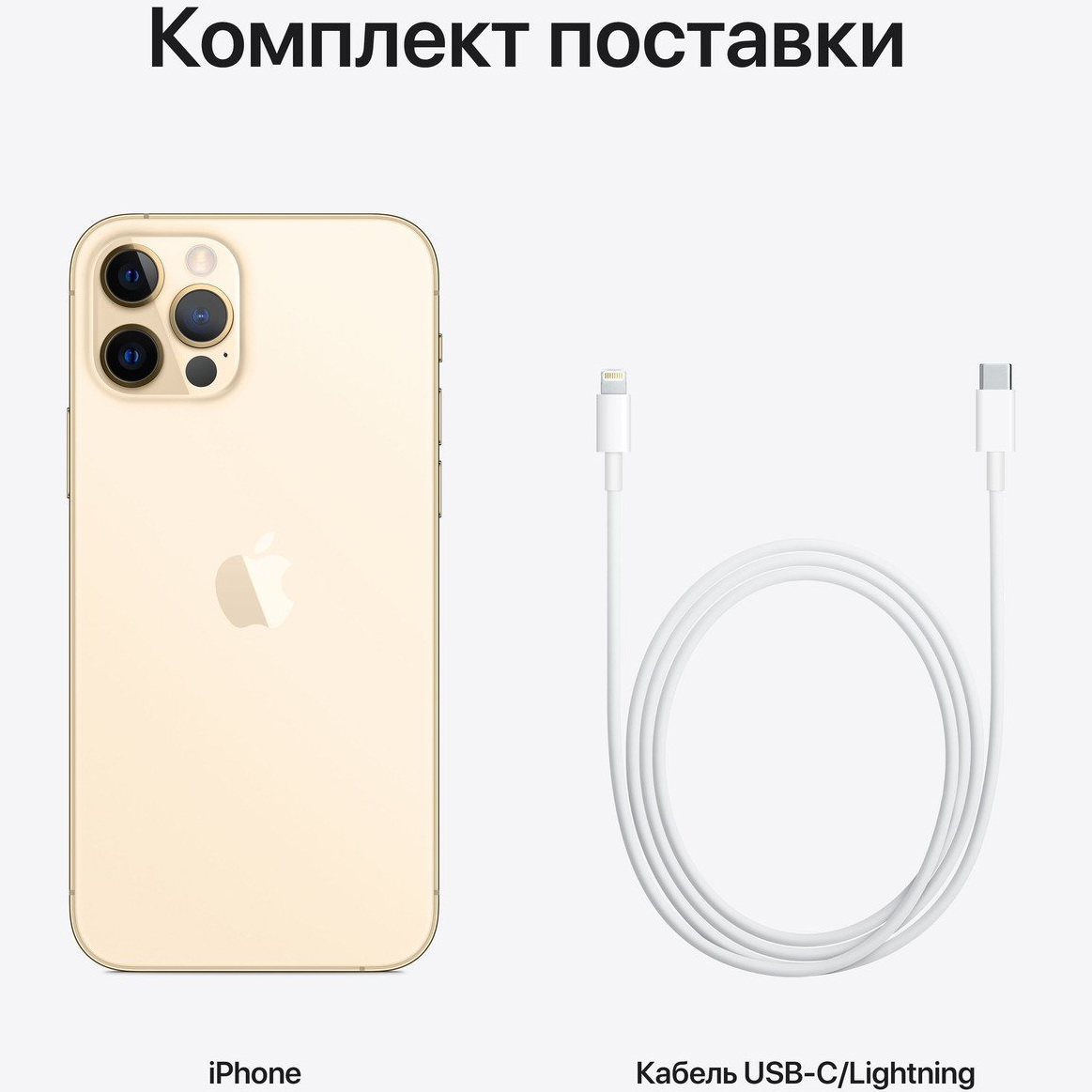 фото Смартфон apple iphone 12 pro 256gb золотистый