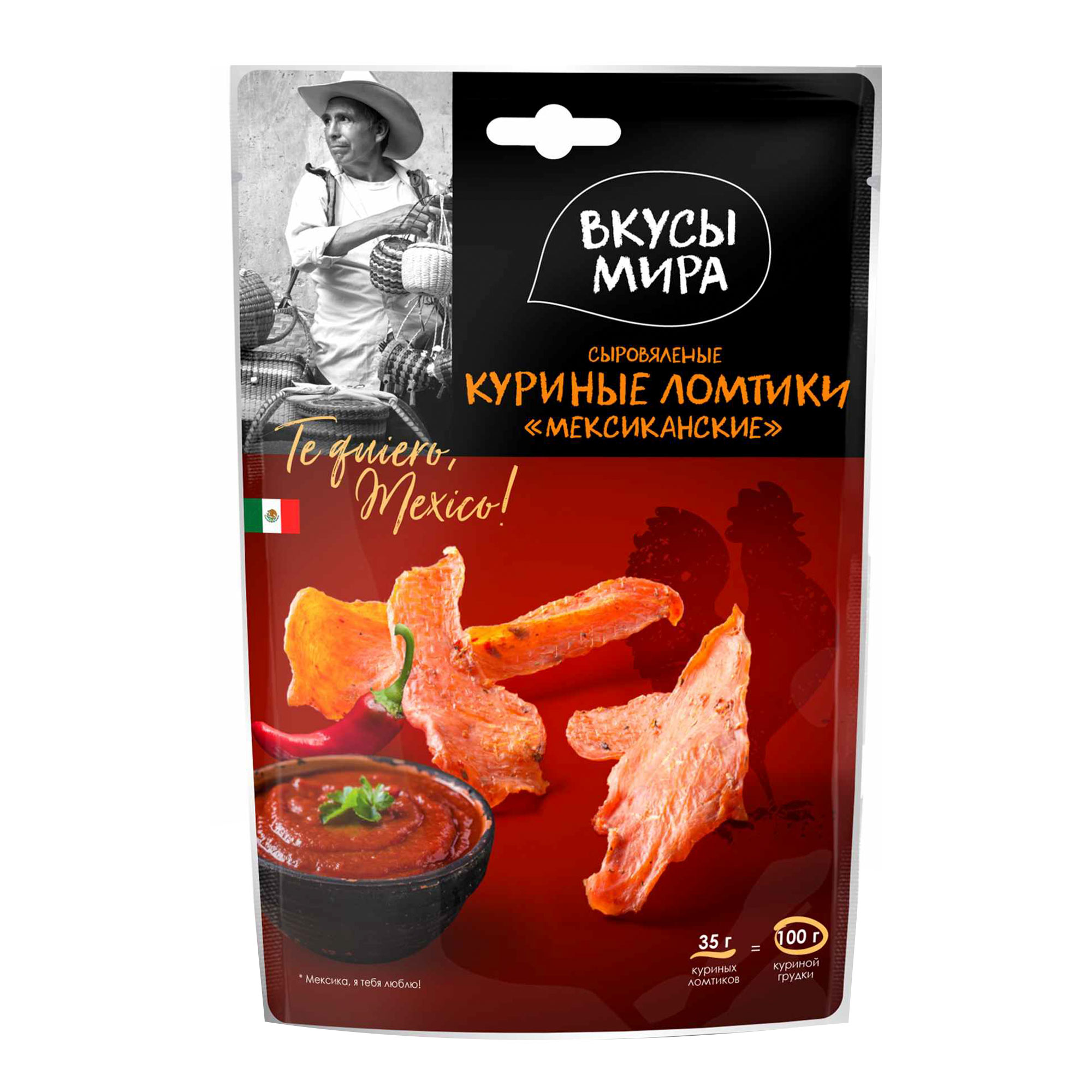 Купить Мясо Вкусы мира в интернет каталоге с доставкой | Boxberry