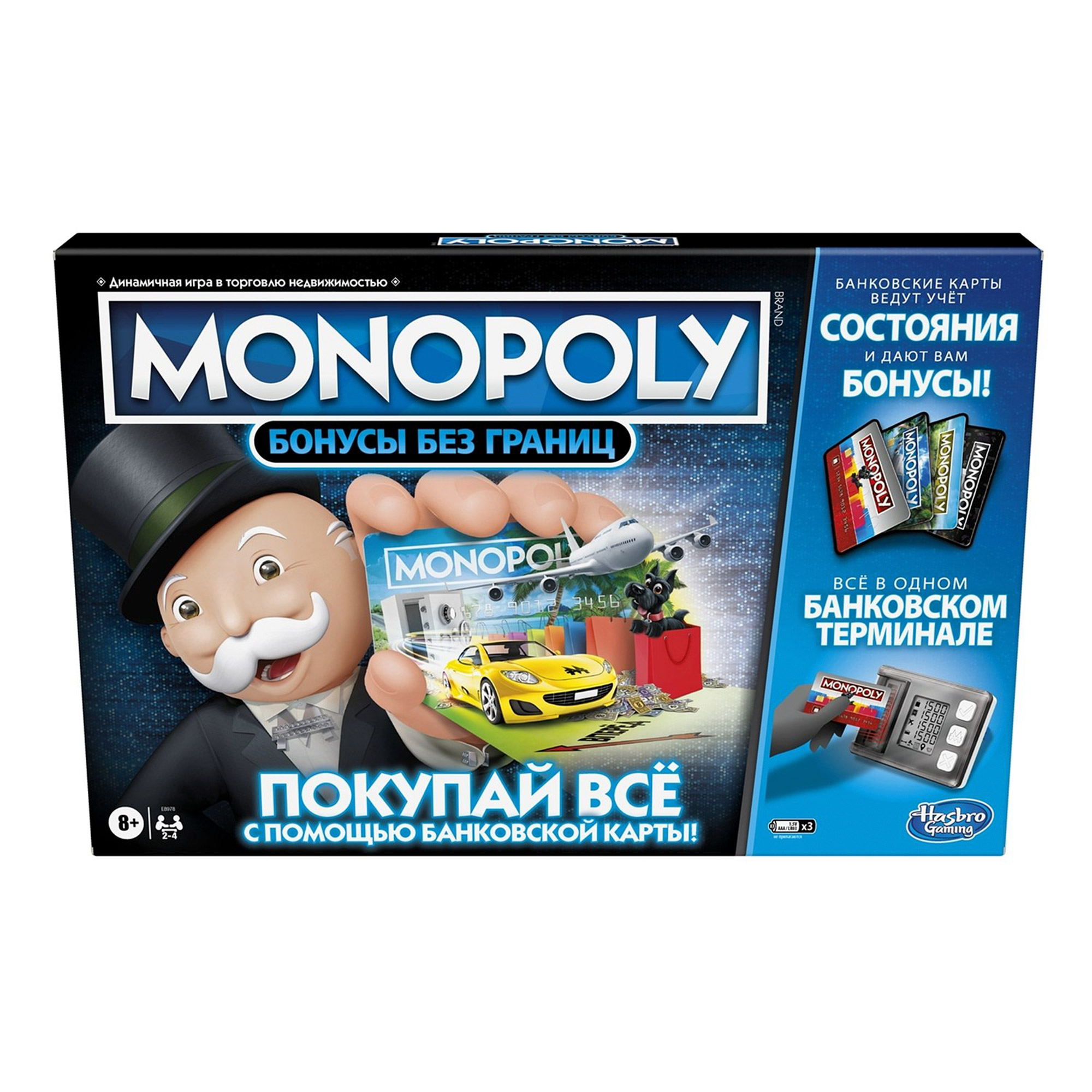 фото Игра настольная hasbro games монополия бонусы без границ