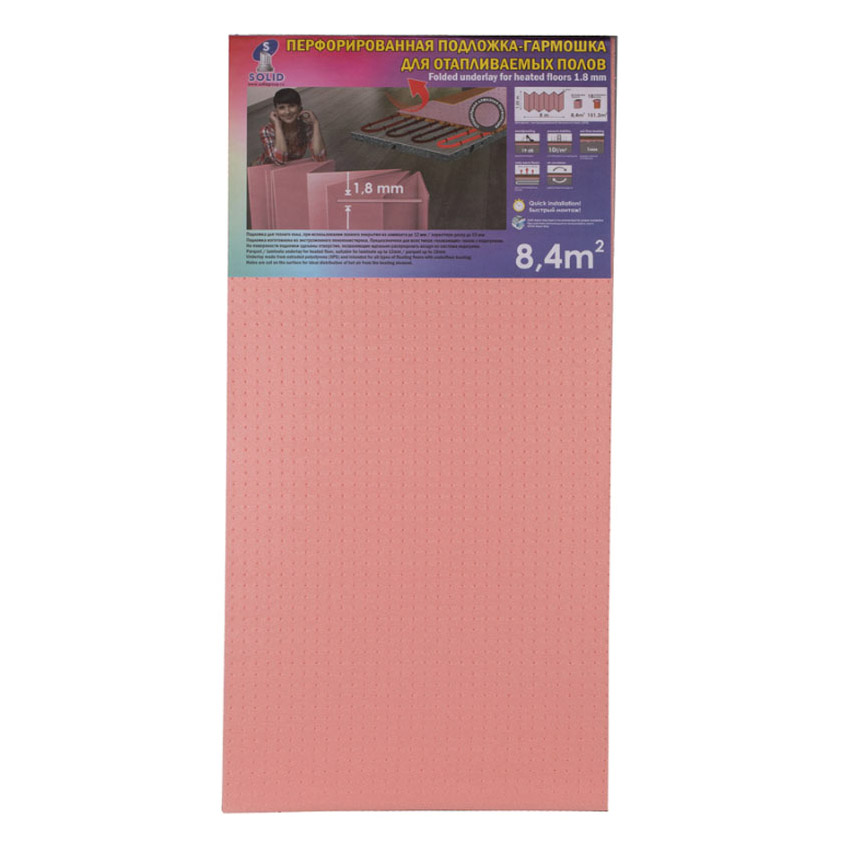 фото Подложка-гармошка перфорированная солид для отапливаемых полов розовая 8,4 м² solid