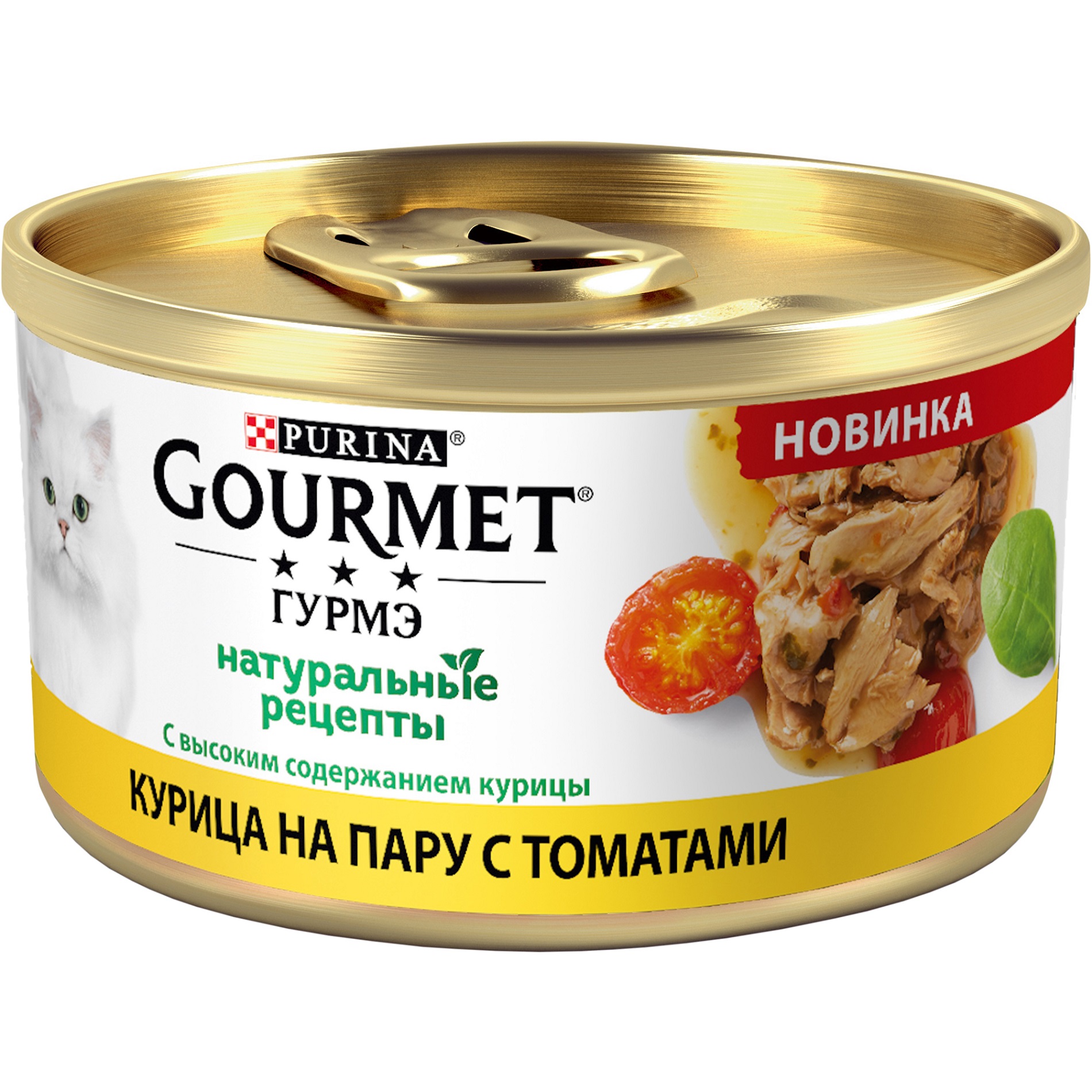 фото Корм для кошек gourmet натуральные рецепты с курицей на пару и томатами 85 г