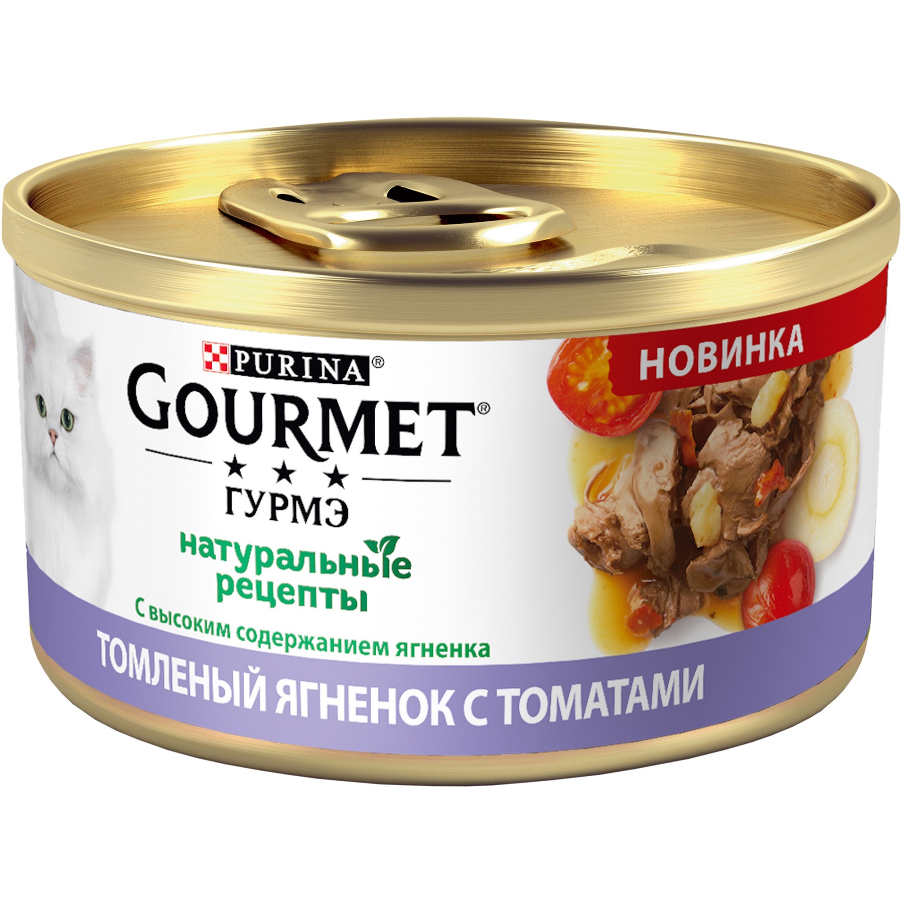 фото Корм для кошек gourmet натуральные рецепты с ягненком и с томатами 85 г