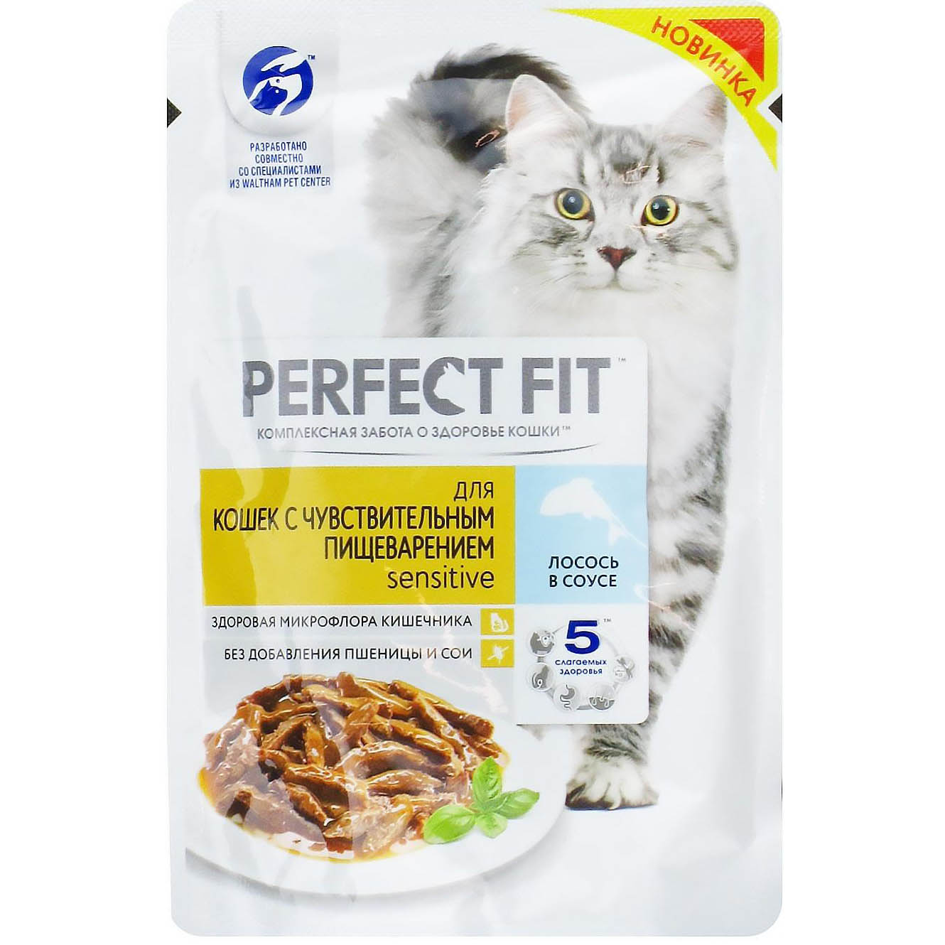 фото Корм для кошек perfect fit с чувствительным пищеварением лосось 85 г