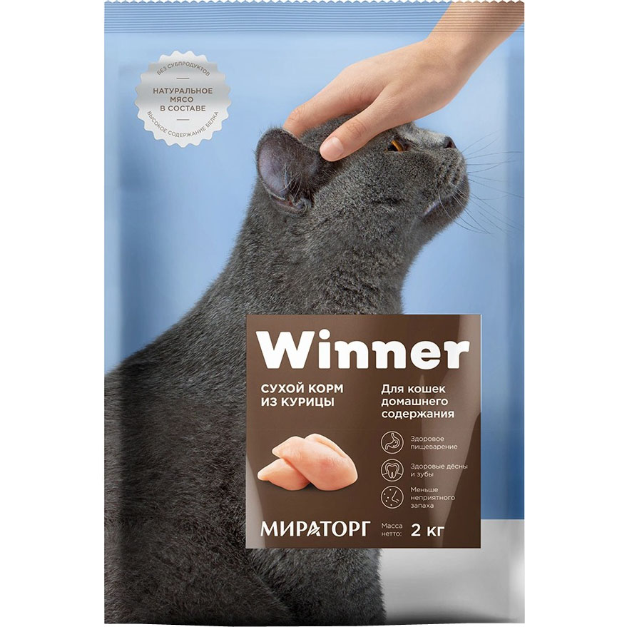 фото Корм для кошек winner домашнего содержания с курицей 2 кг