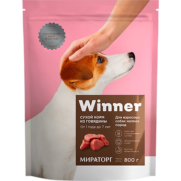 фото Корм для собак winner с говядиной для мелких пород 800 г