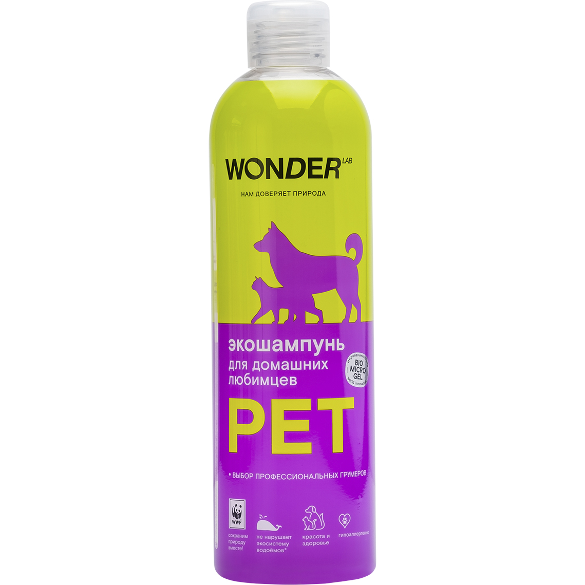 фото Экошампунь для животных wonder lab pet 0,48 л