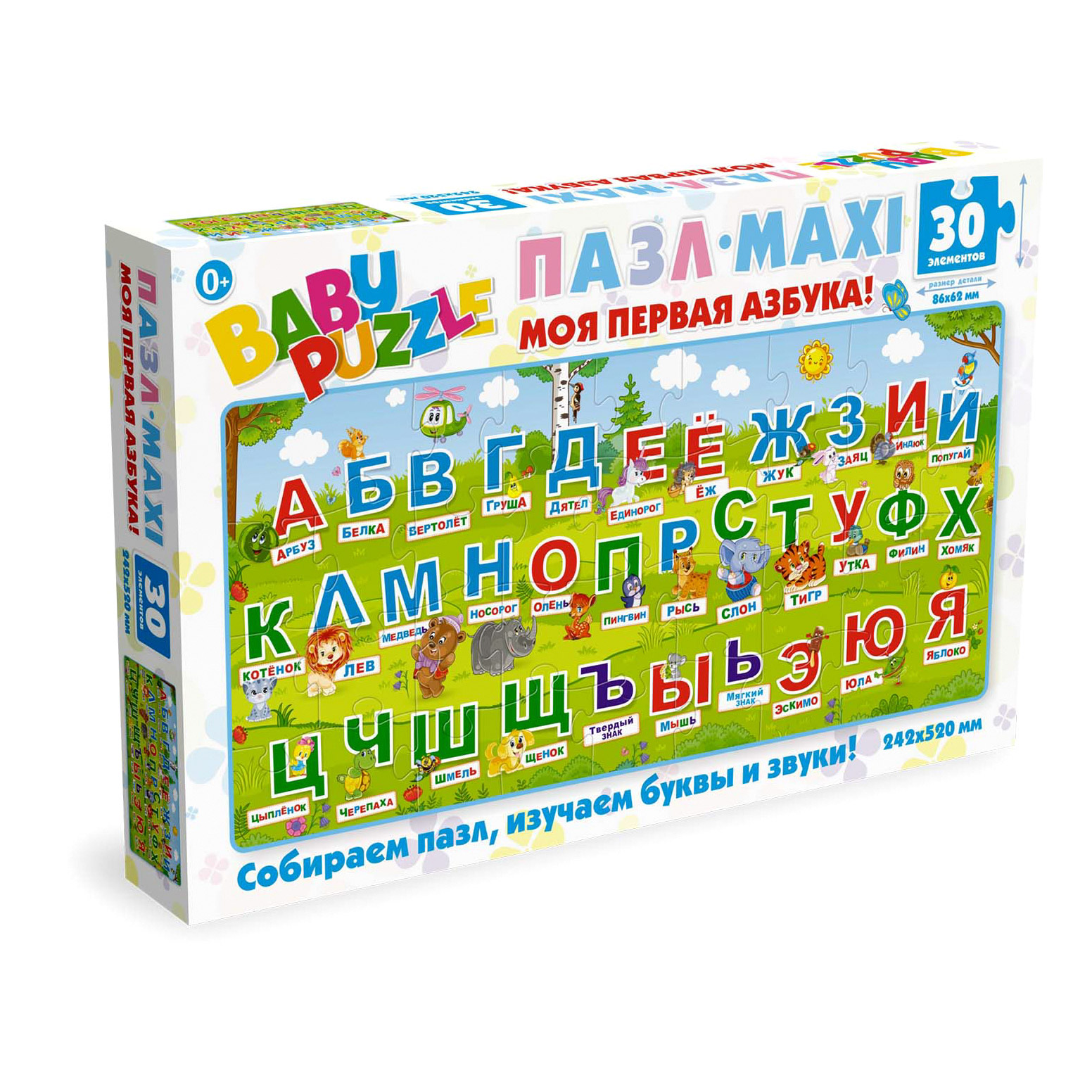 фото Пазл оригами baby puzzle. азбука 30 деталей