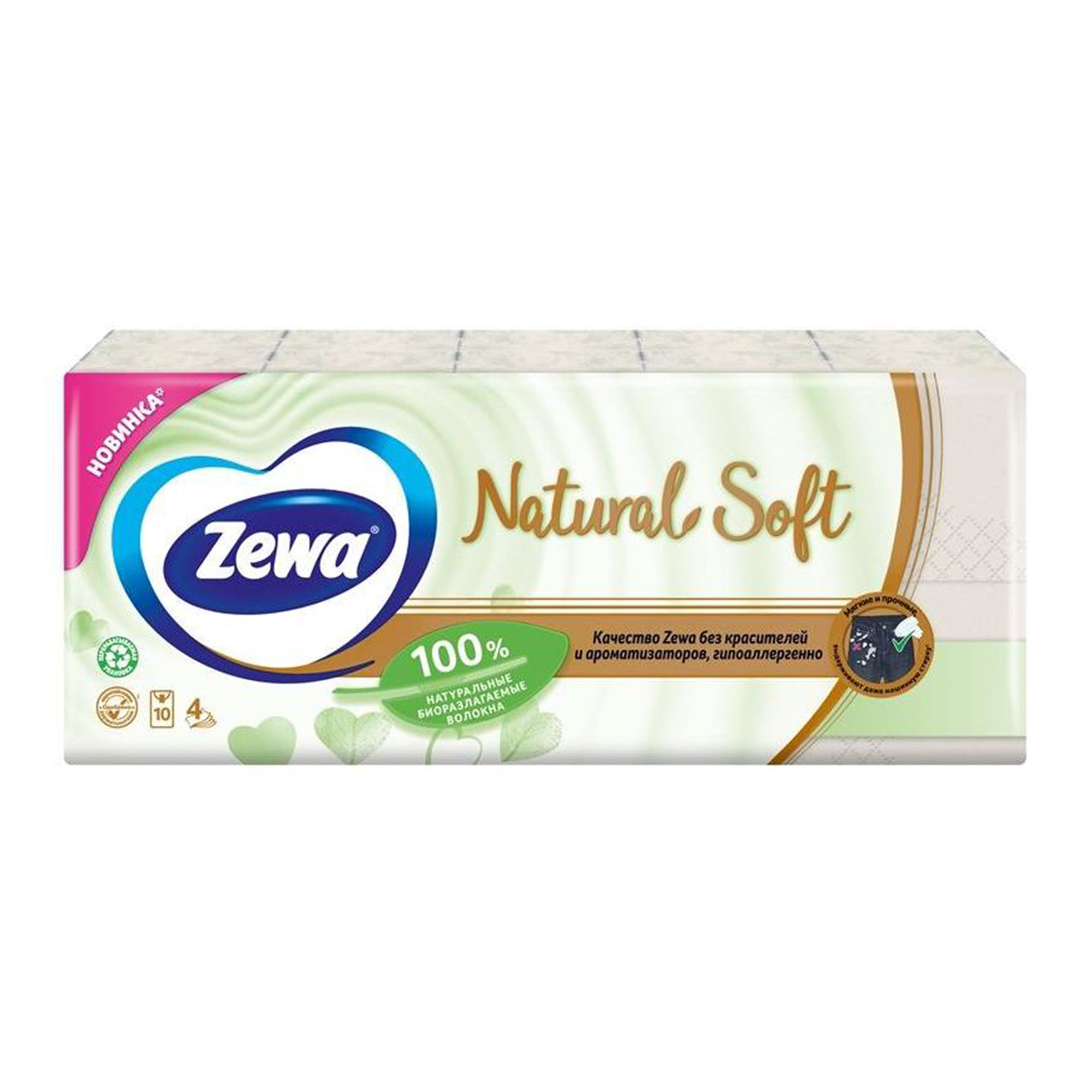 Платки носовые Zewa Natural Soft 4-слойные 10 шт, цвет кремовый - фото 1
