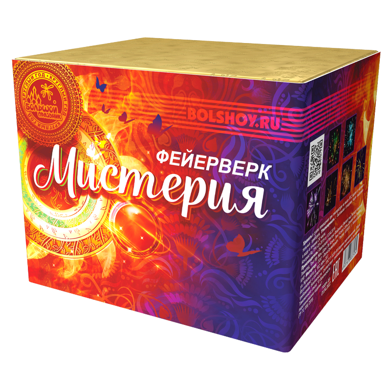 

Салют Большой праздник Мистерия 36 залпов