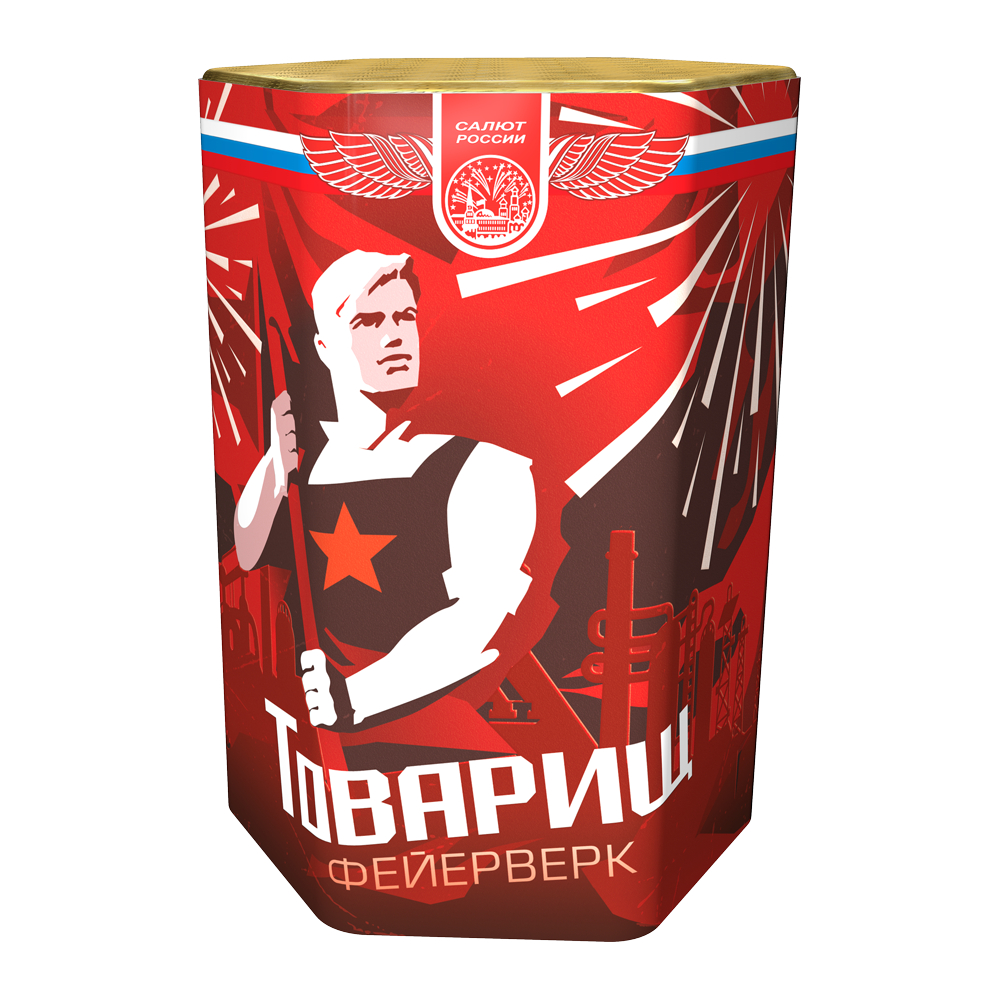 

Салют Товарищ Салют России 19 залпов