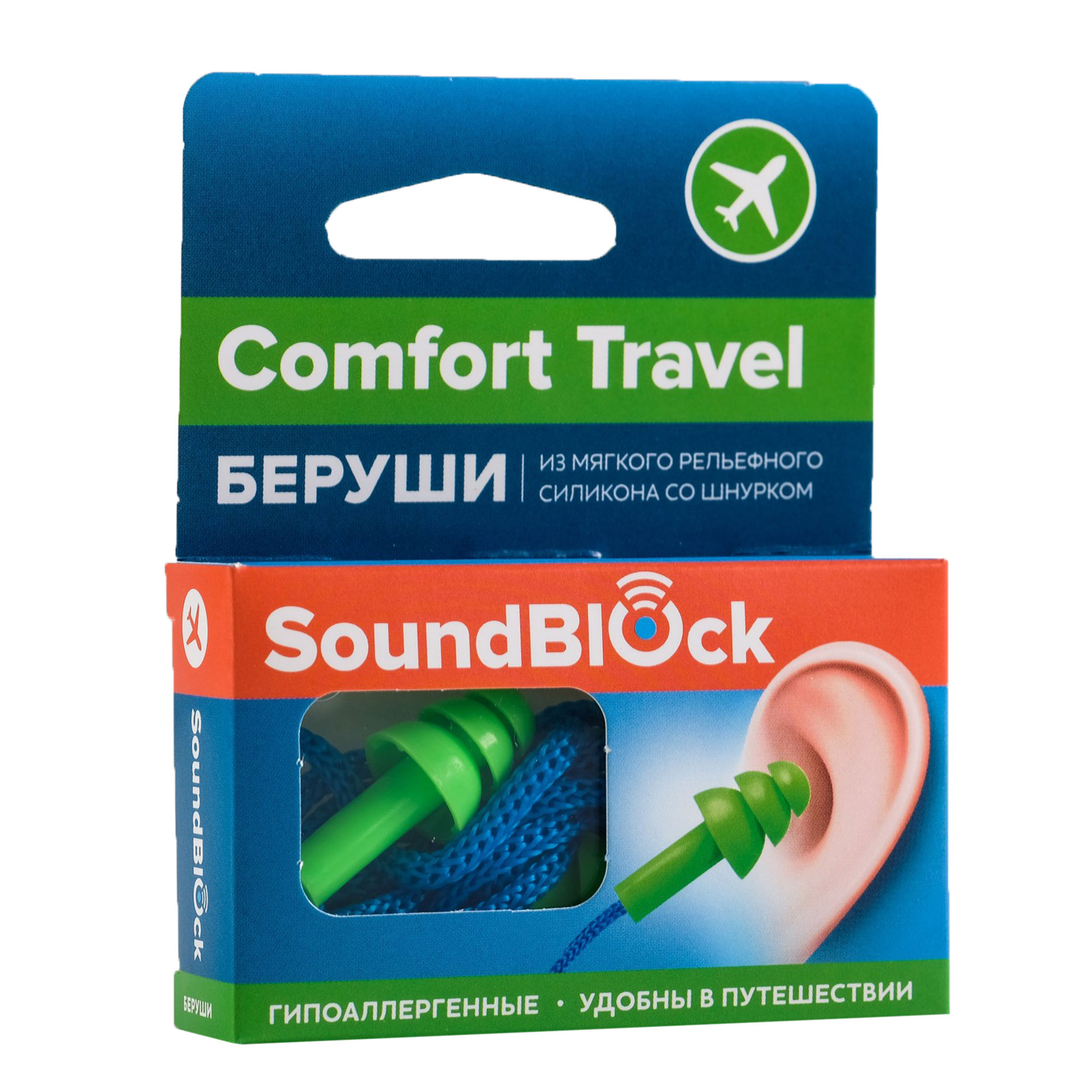 фото Беруши soundblock comfort travel 2622-002