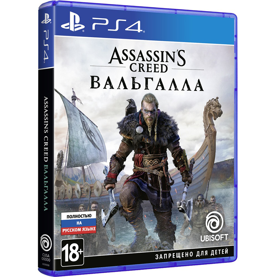 Игра для Sony PS4 Assassins Creed: Вальгалла русская версия