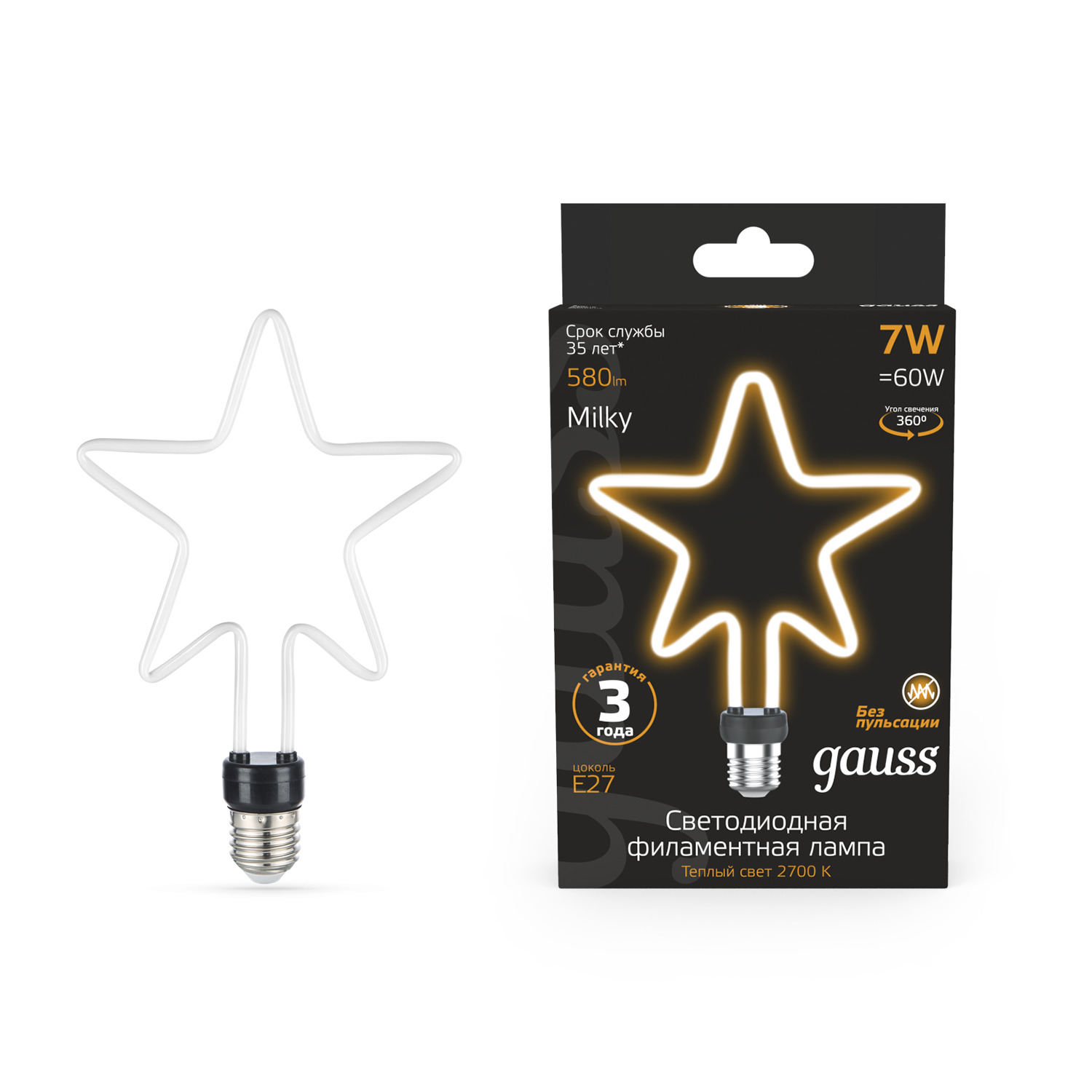 фото Лампа gauss led filament bulbless star milky e27 7w 330 лм 2700k 135x195мм