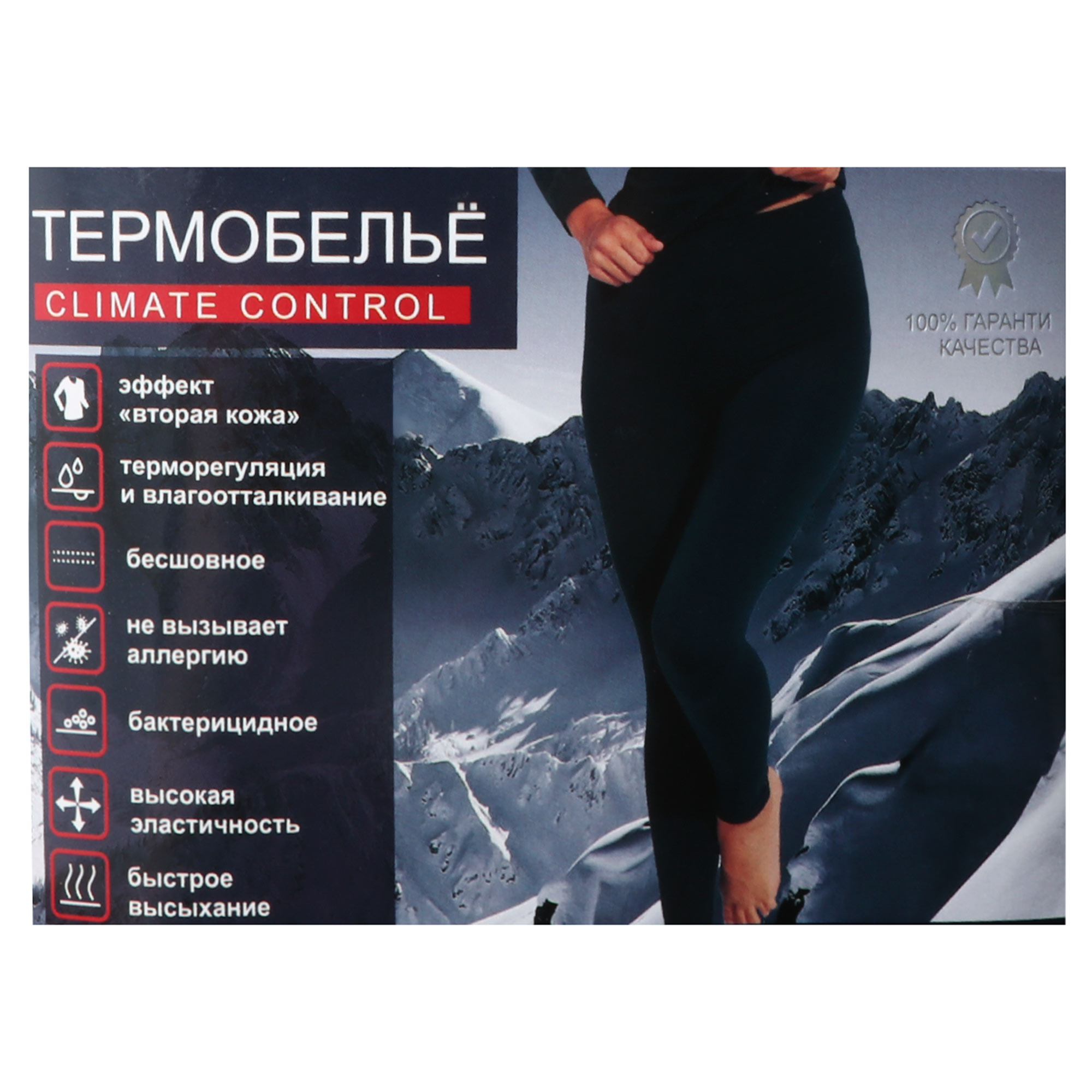 фото Термолеггинсы женские oemen kz002 бордовые m