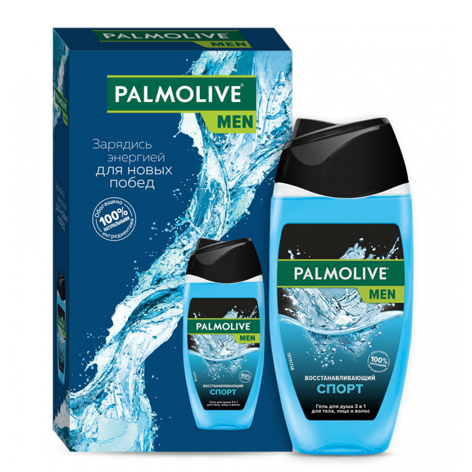 фото Подарочный набор palmolive men гель для душа спорт микс-кейс 250 мл colgate-palmolive