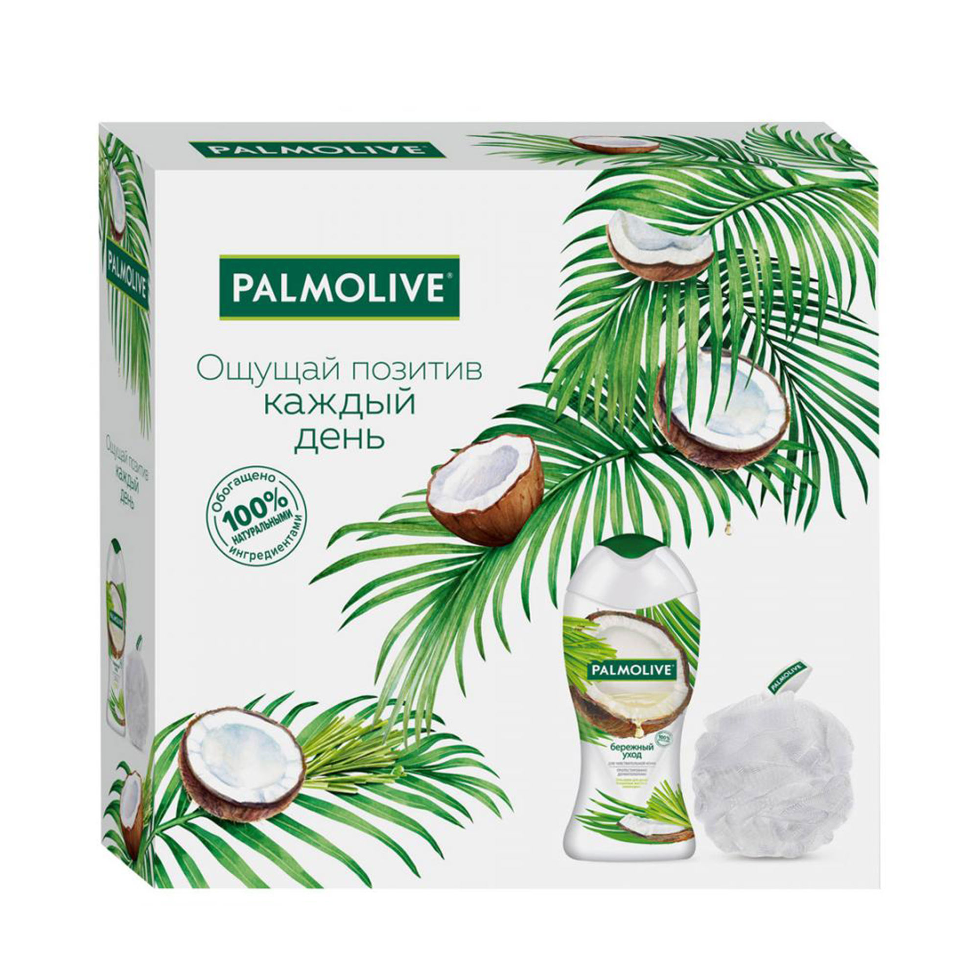 фото Подарочный набор palmolive бережный уход кокос 2 предмета colgate-palmolive